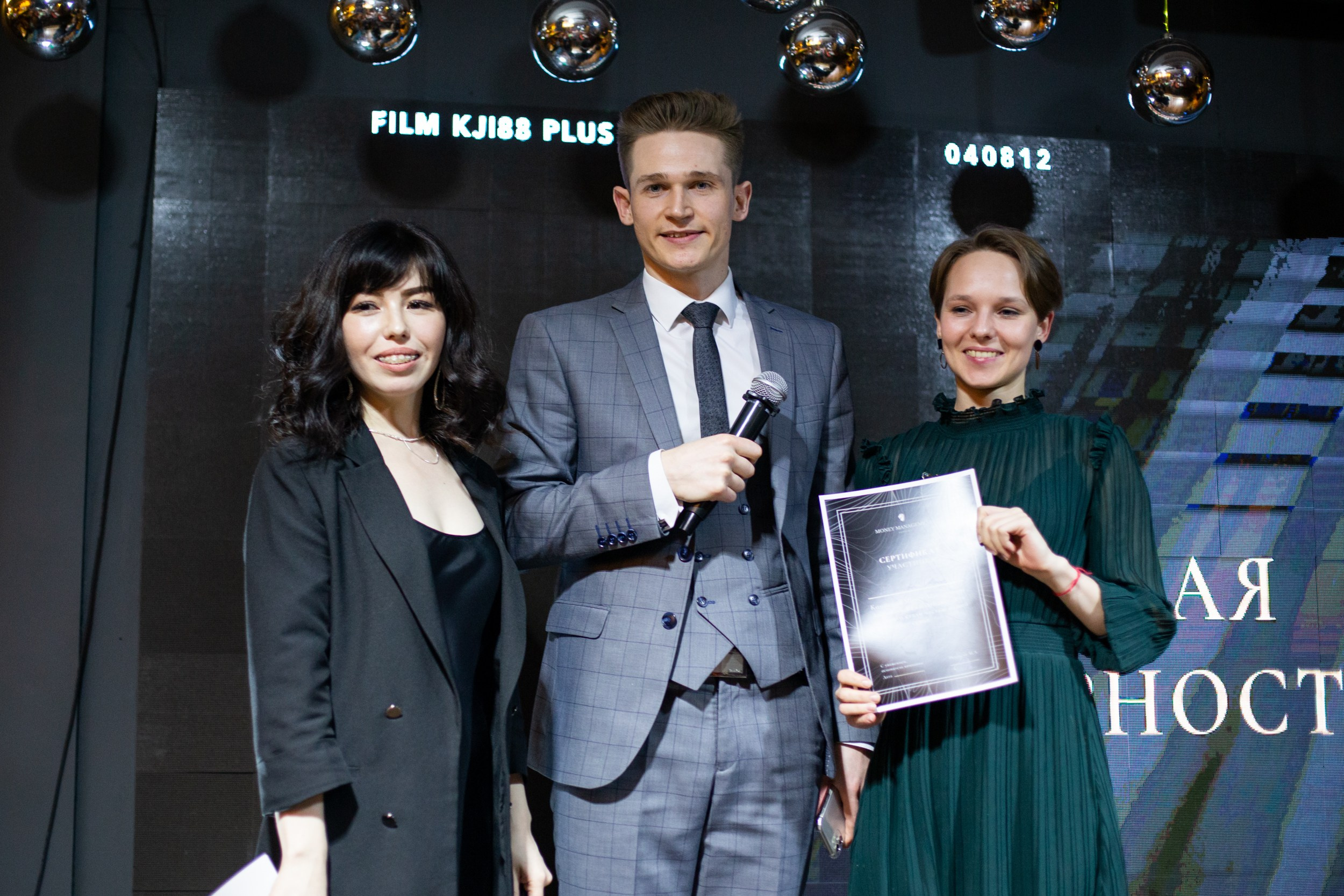 Money management. Главная