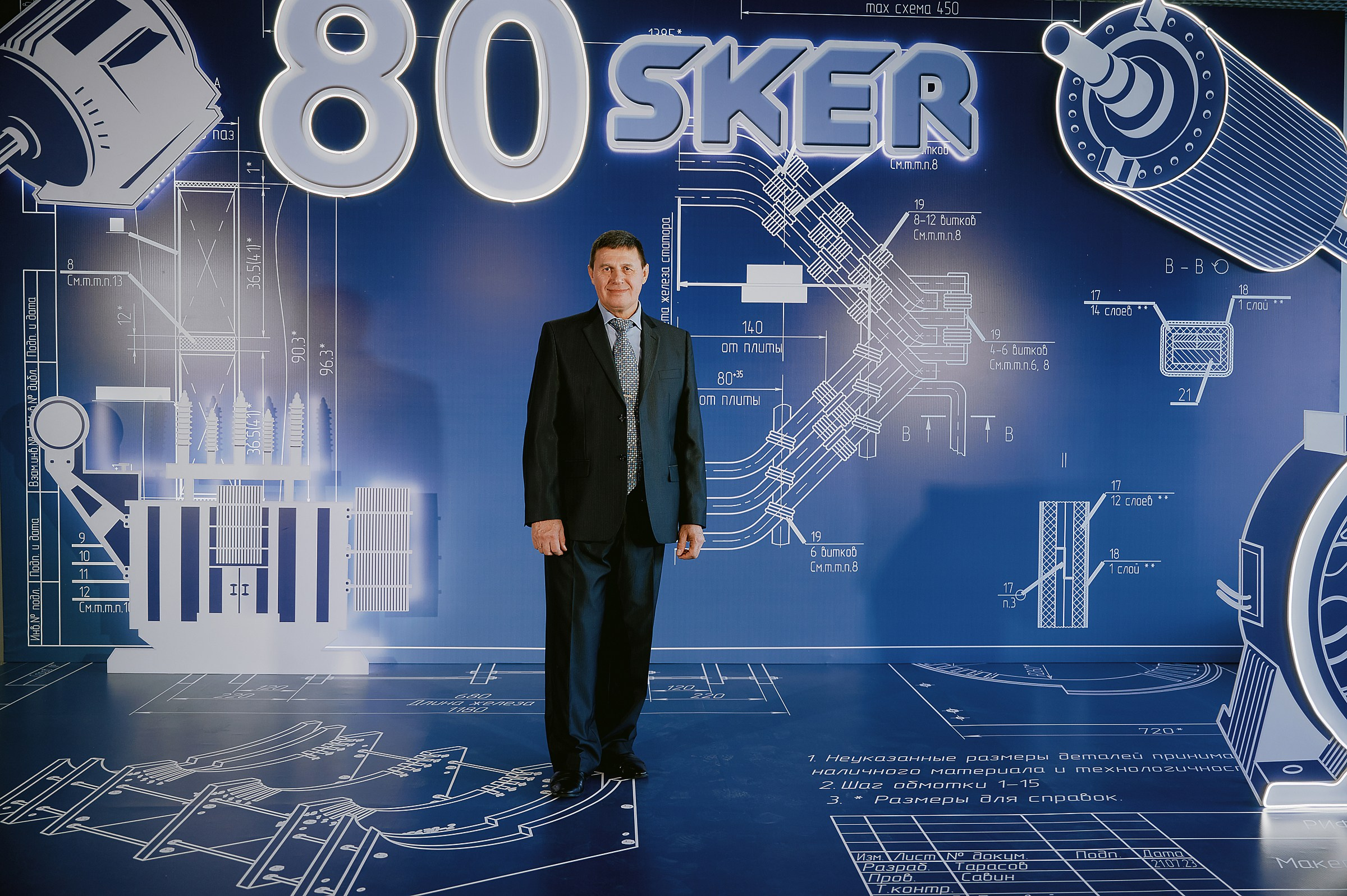 80 лет СКЭР. Свадебный фотограф в Ростовe-на-Дону Анастасия Прутова