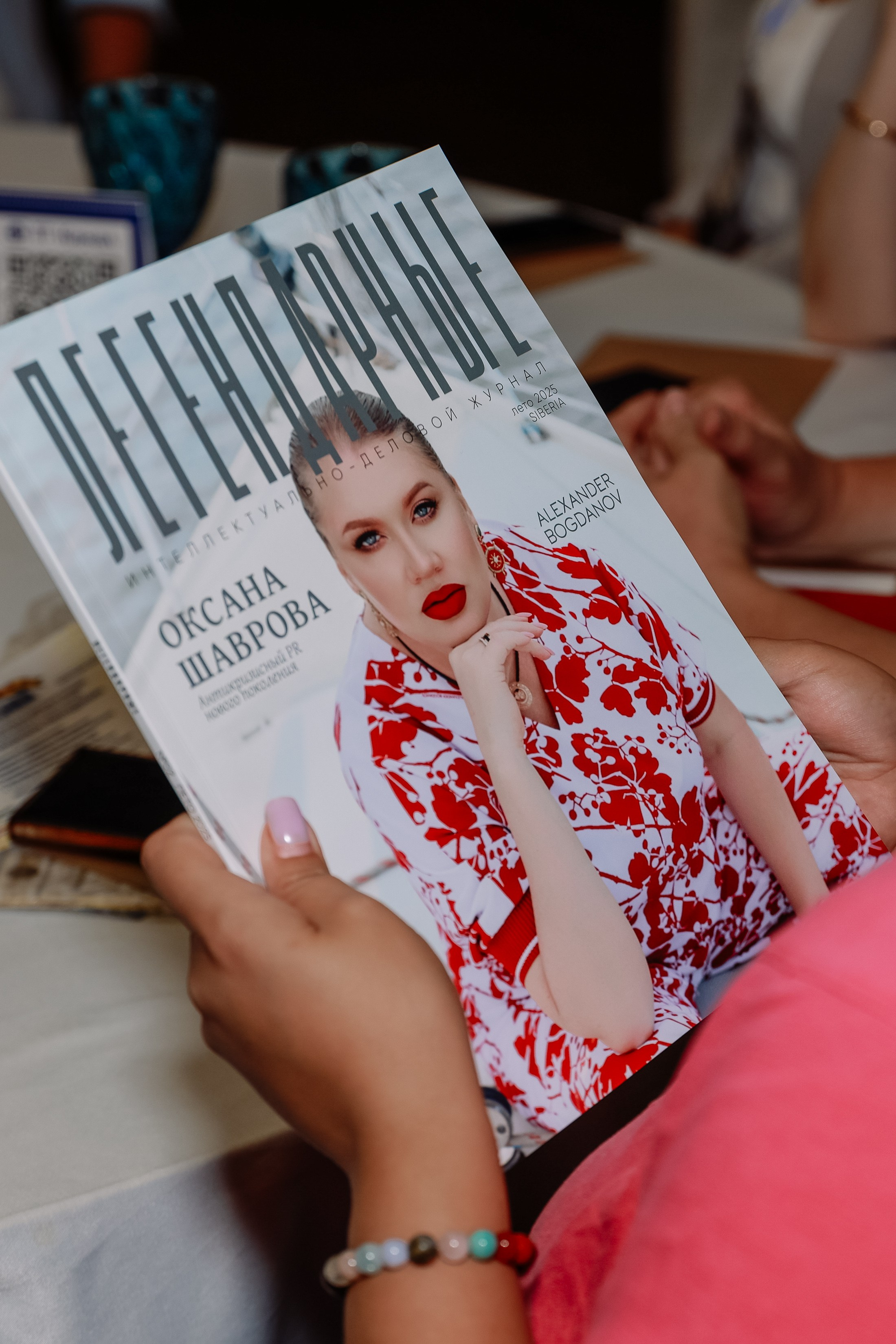 Нетворкинг. Фотограф Юлия Мальцева