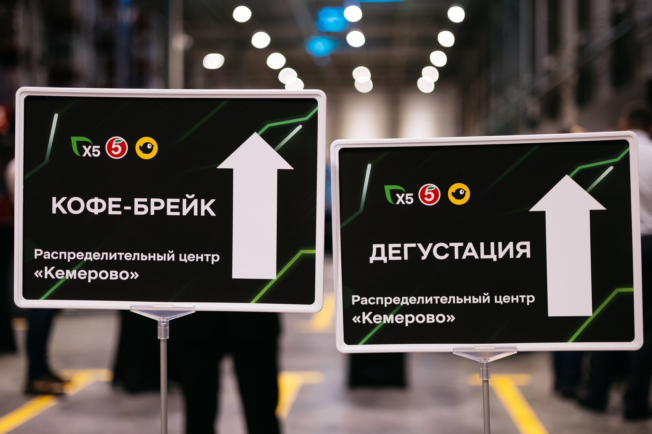 Открытие распределительного центра «Пятёрочки» и «Чижик» в городе Кемерово. Фотограф Кемерово | Сергей