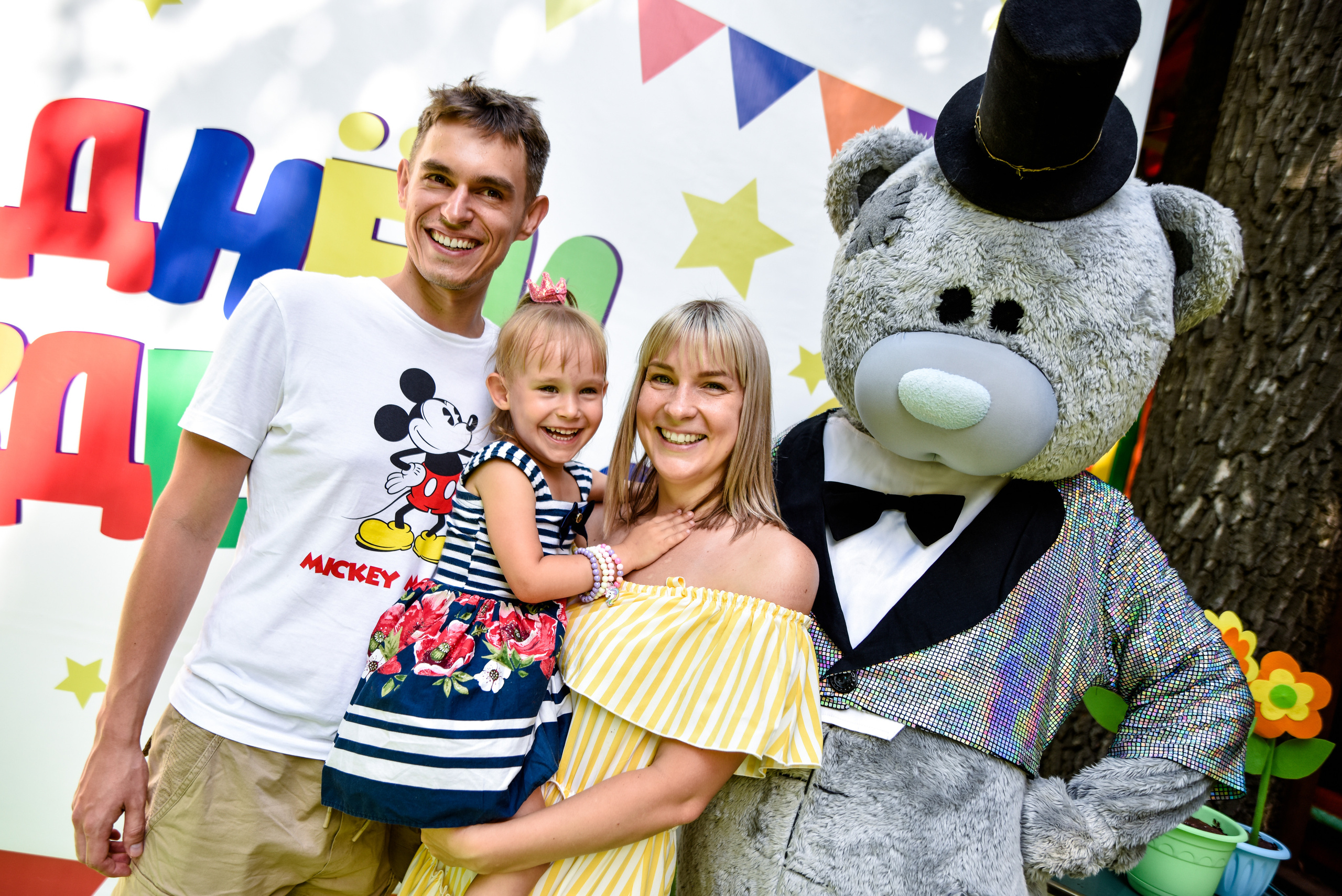 Ксюше 3 годика