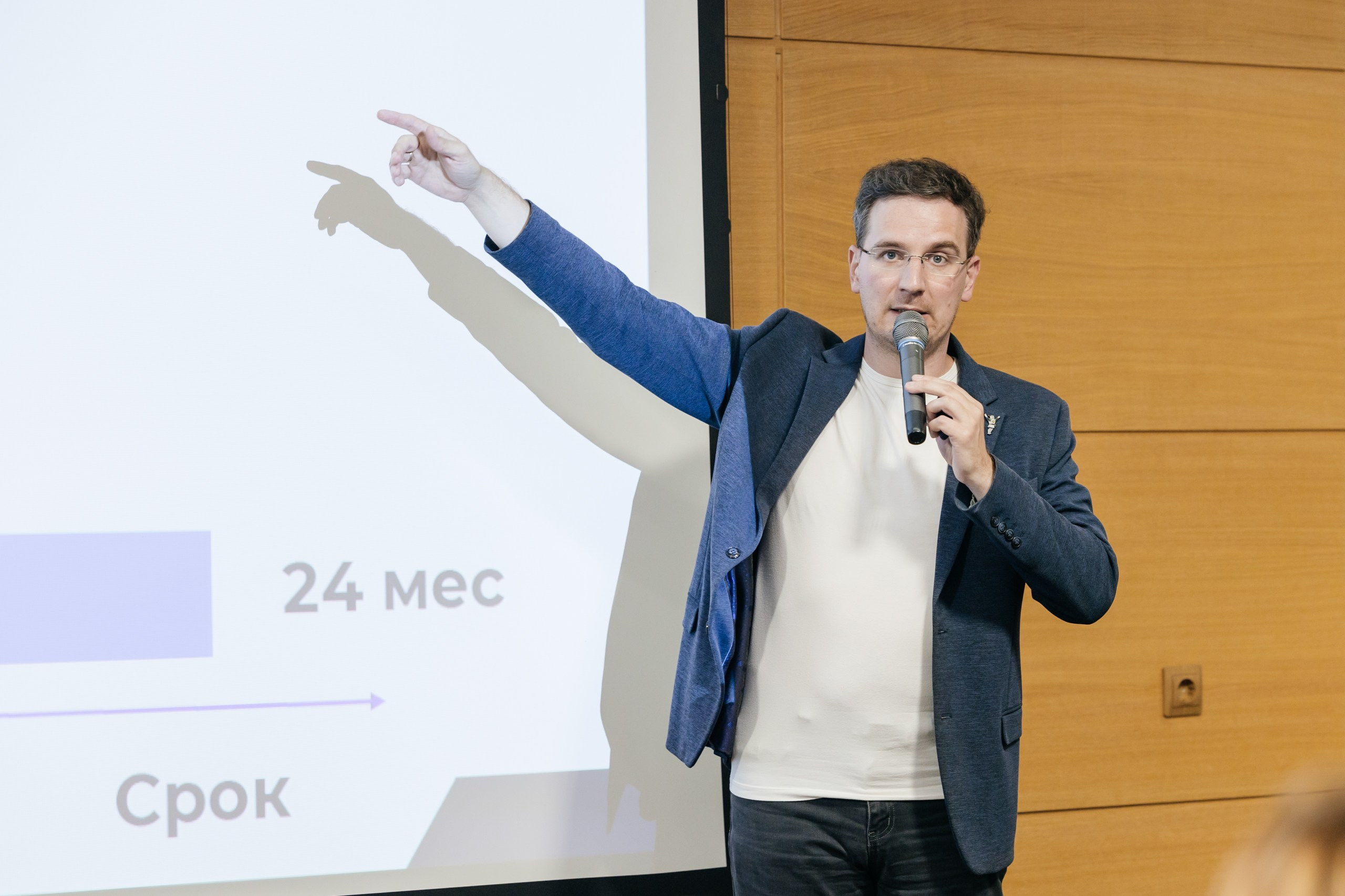 Конференции/тренинги. Фотограф в Москве Оля Жарких