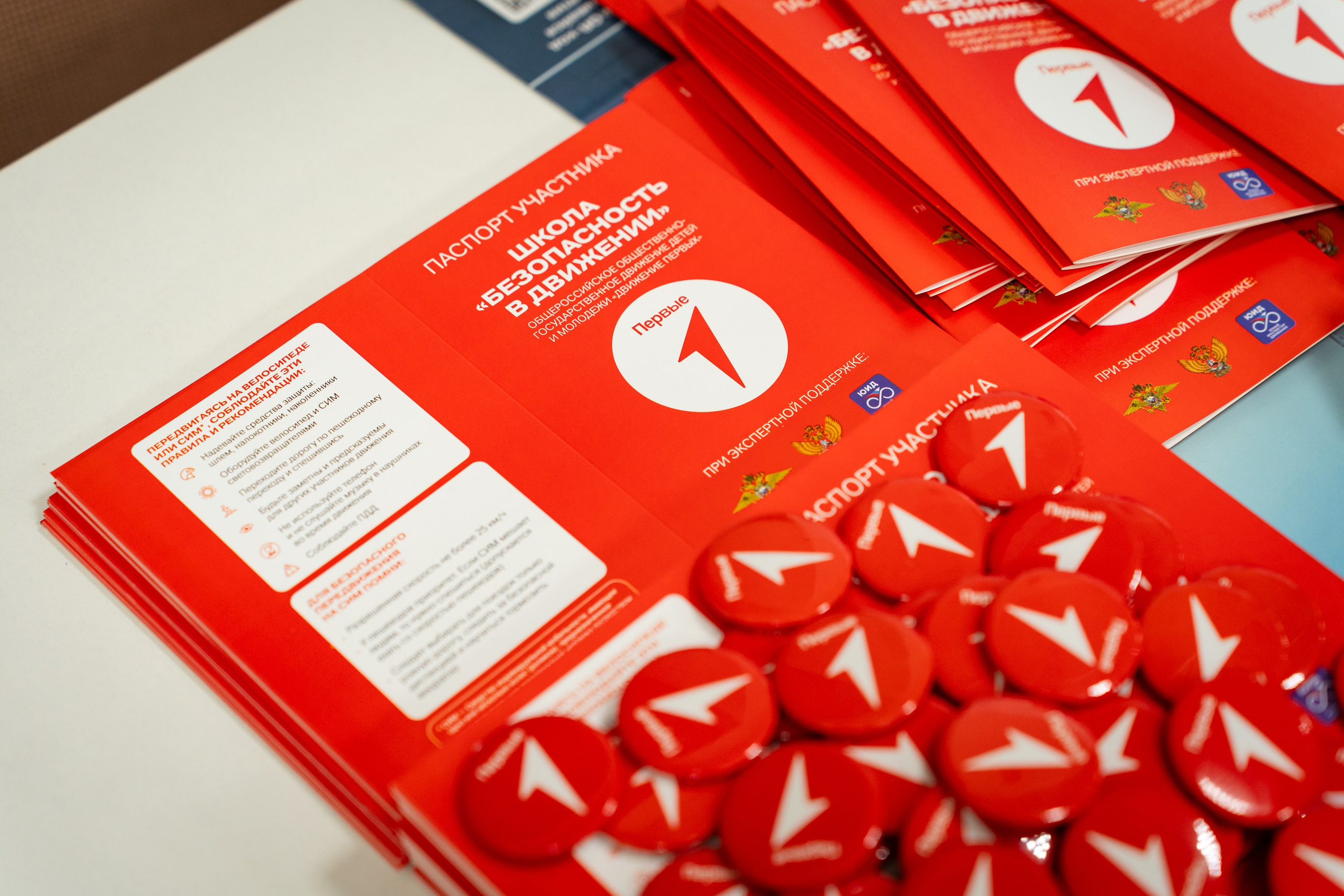 Чемпионат «Первая помощь». Фотограф Гульназ Фатихова, г. Москва