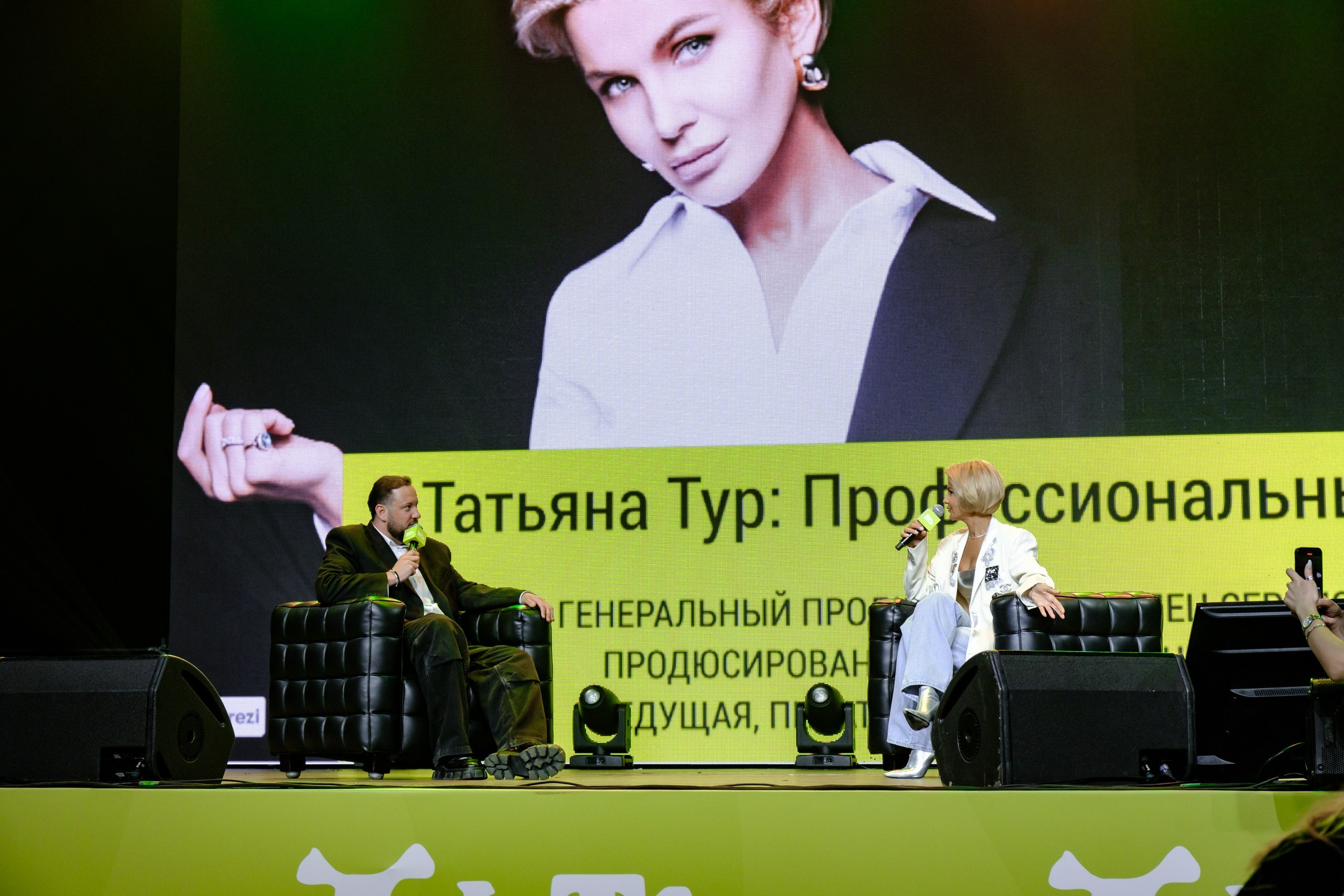 Instadium 2025. Фотограф в Москве, в Самаре Инна Мамонова