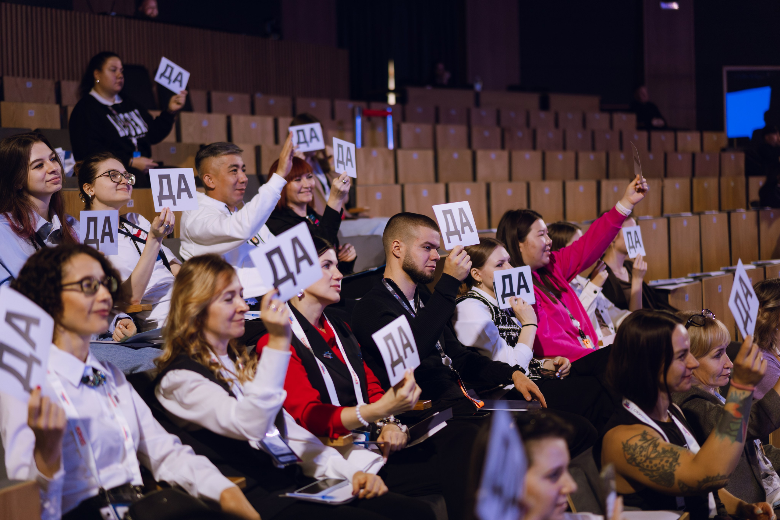 Профразвитие 3 декабря. Фотограф Надежда Погребняк | Рязань | Москва