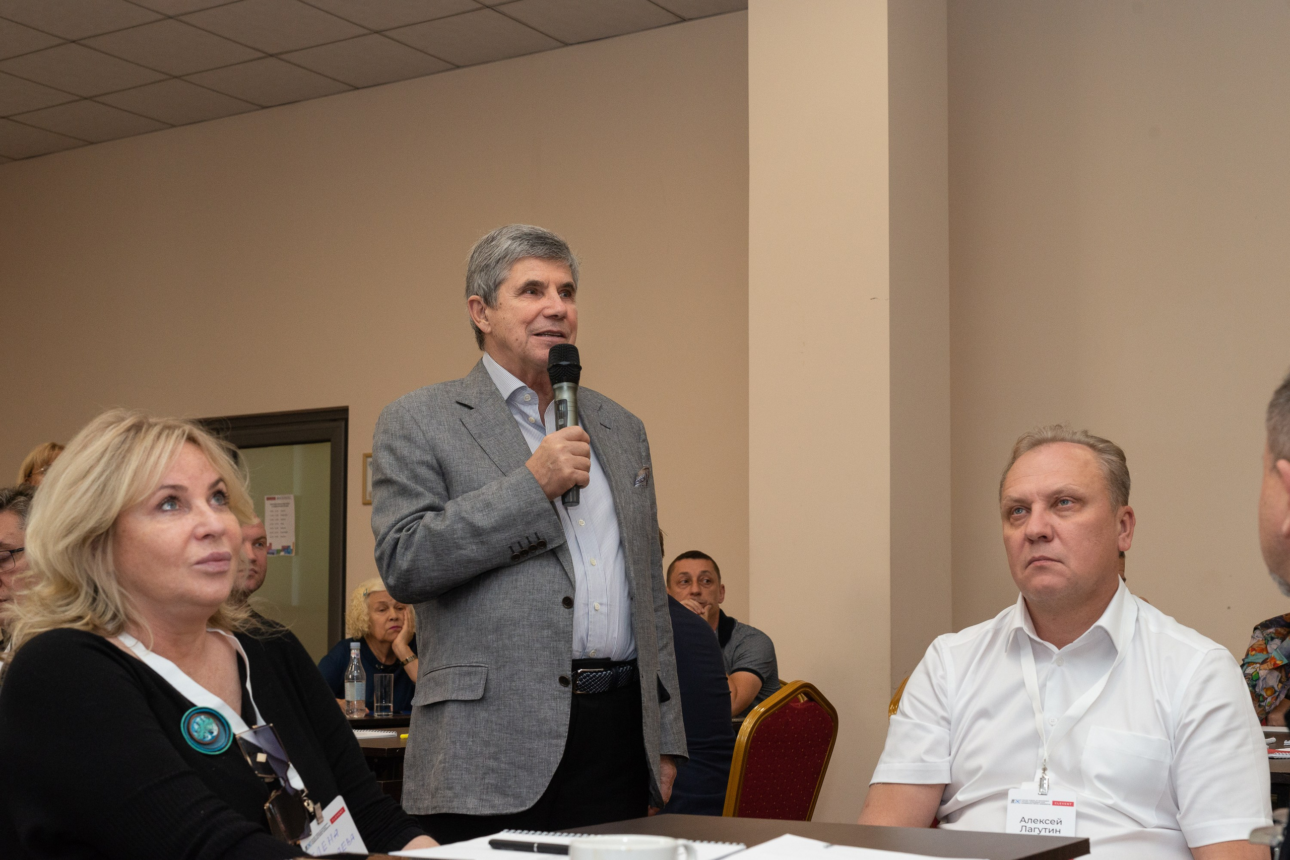 Бизнес-тренинги и конференции. Ивент-фотограф Санкт-Петербург/Event photographer based in St.Petersburg, Russia