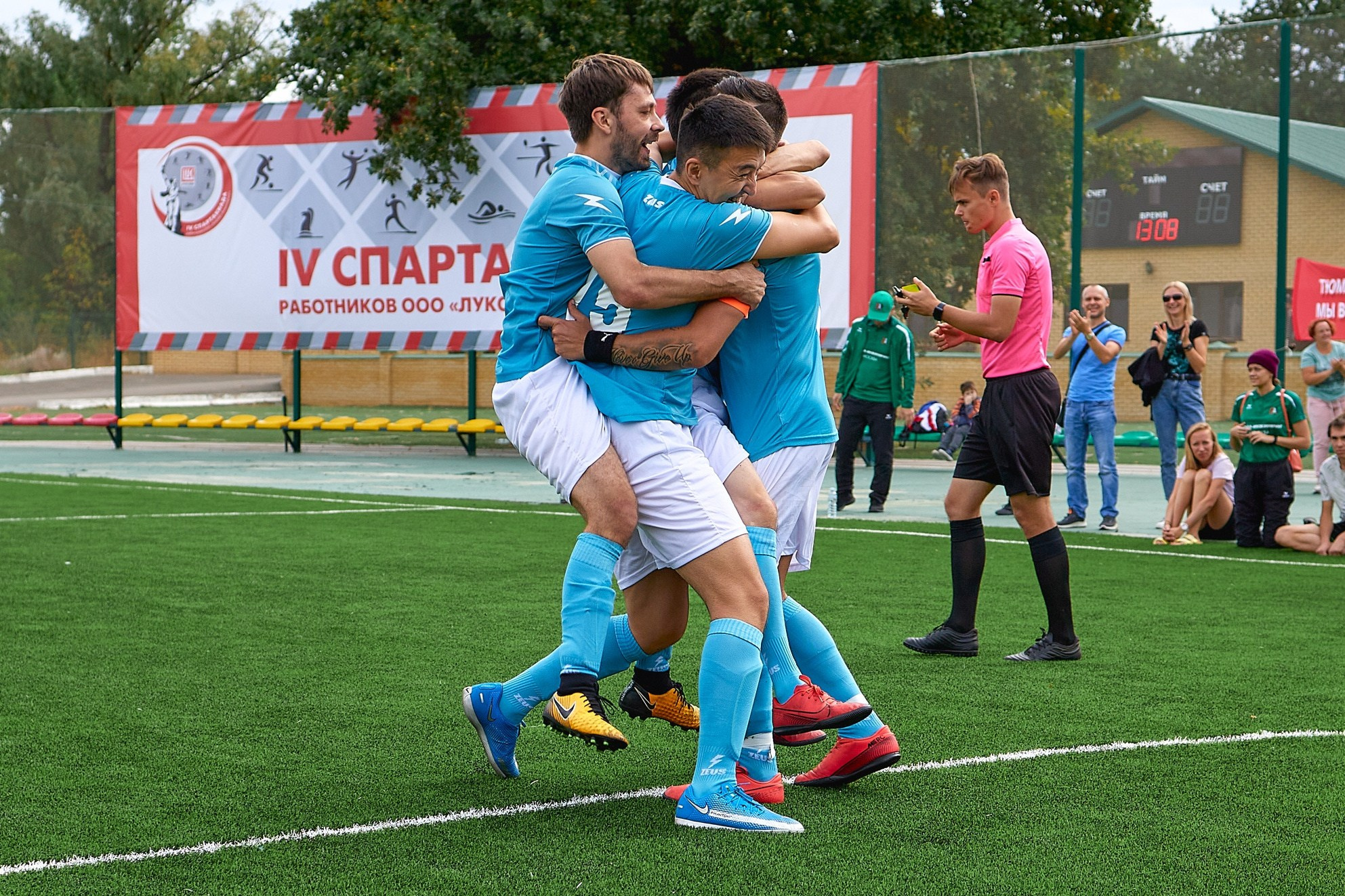 Спартакиада ООО «ЛУКОЙЛ-Инжиниринг»