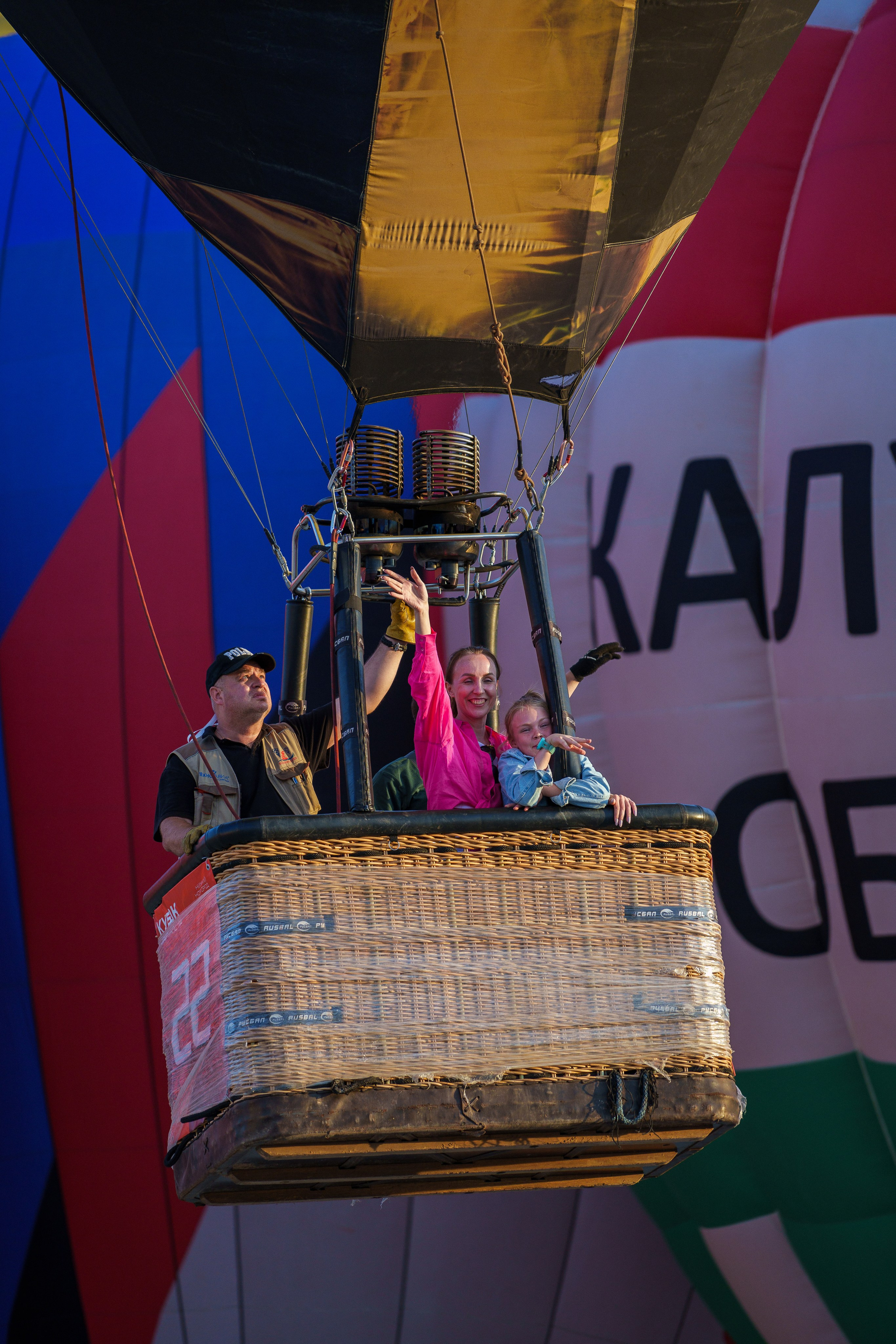 Фиеста Аэростатов. Sunnyman