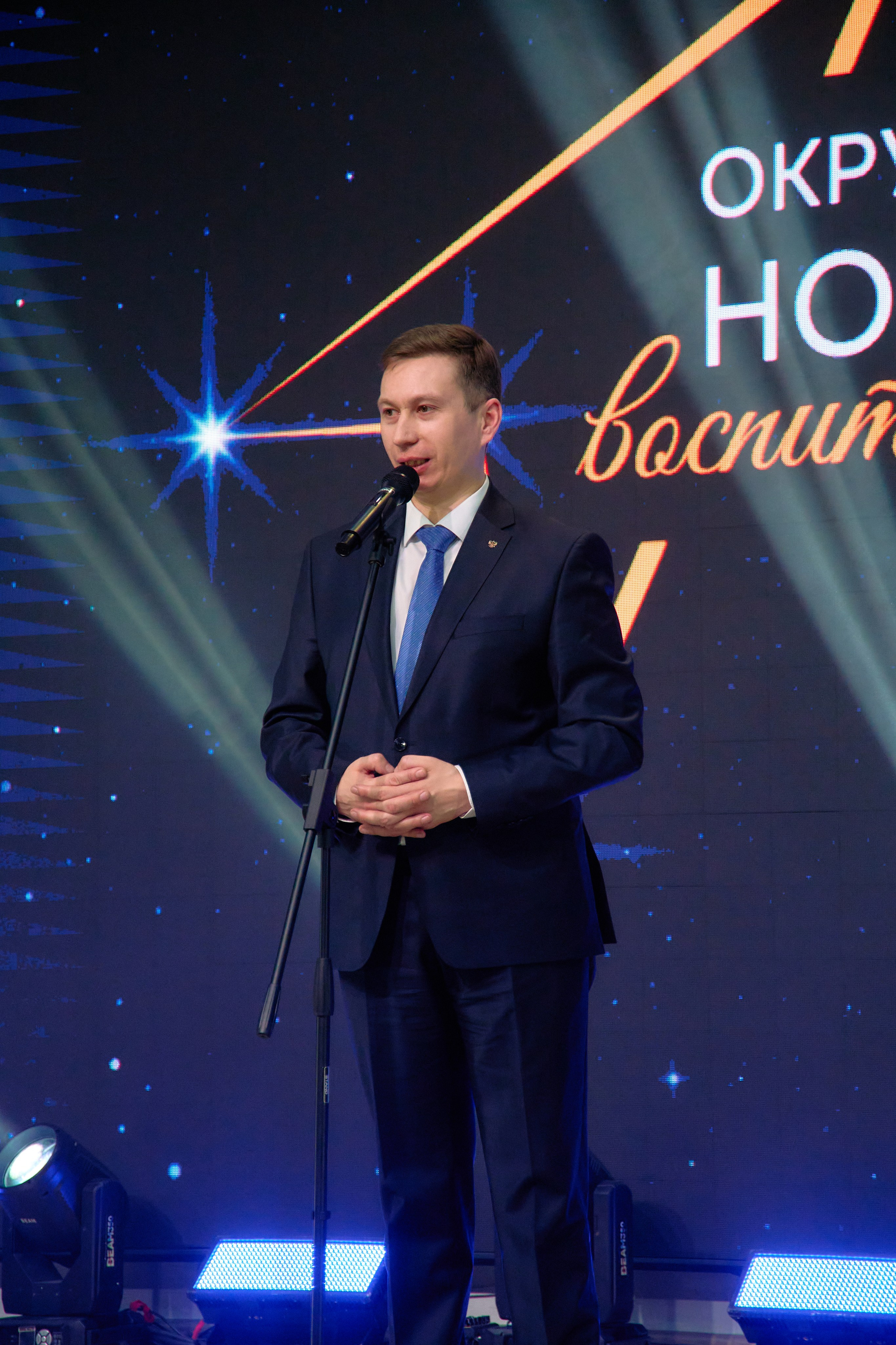 Закрытие окружного форума «Новая философия воспитания» — ОЦ5. ЦАРЕВ ДМИТРИЙ — ФОТОГРАФ ЧЕЛЯБИНСК