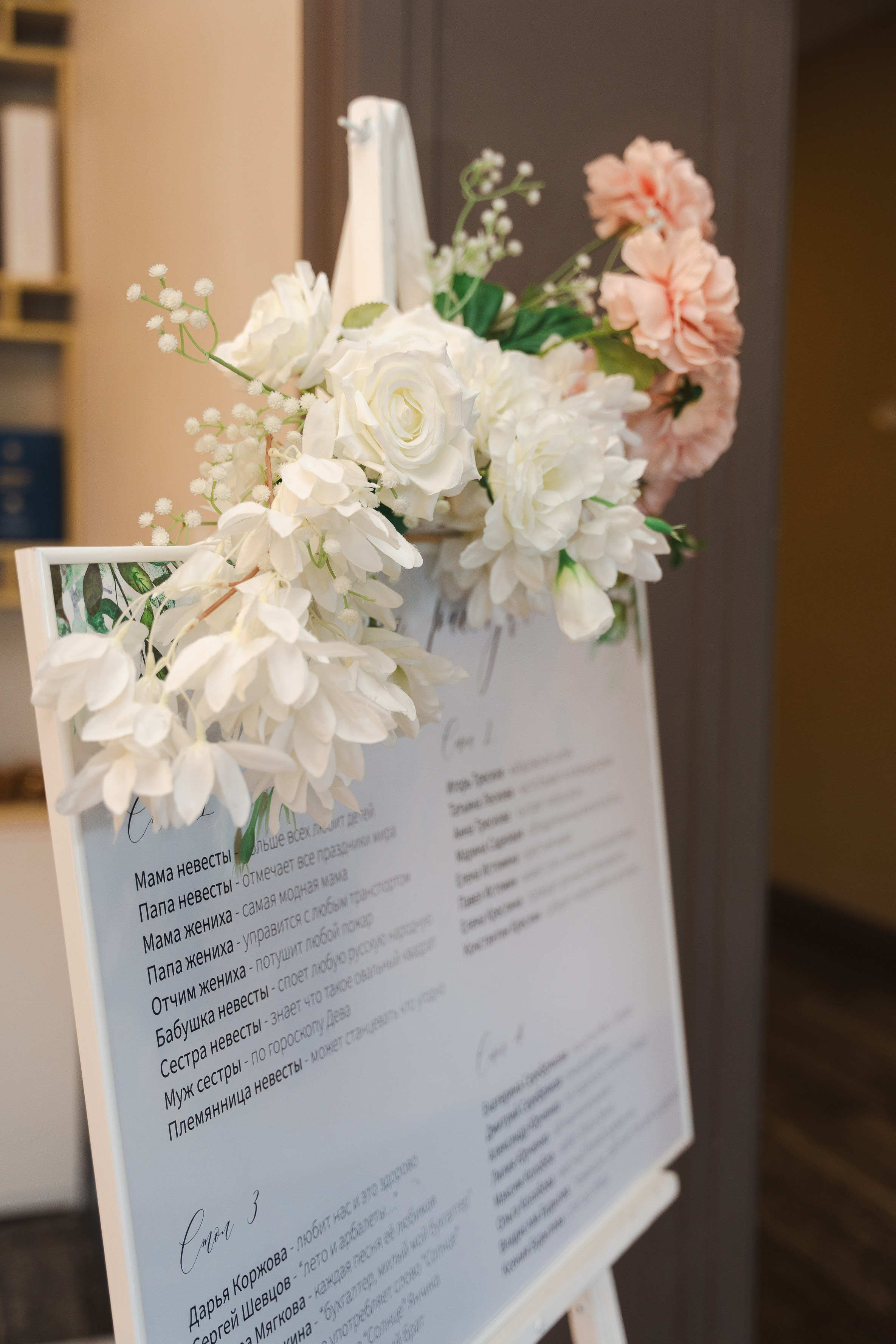 Анастасия и Антон. Фотограф Хабаровск