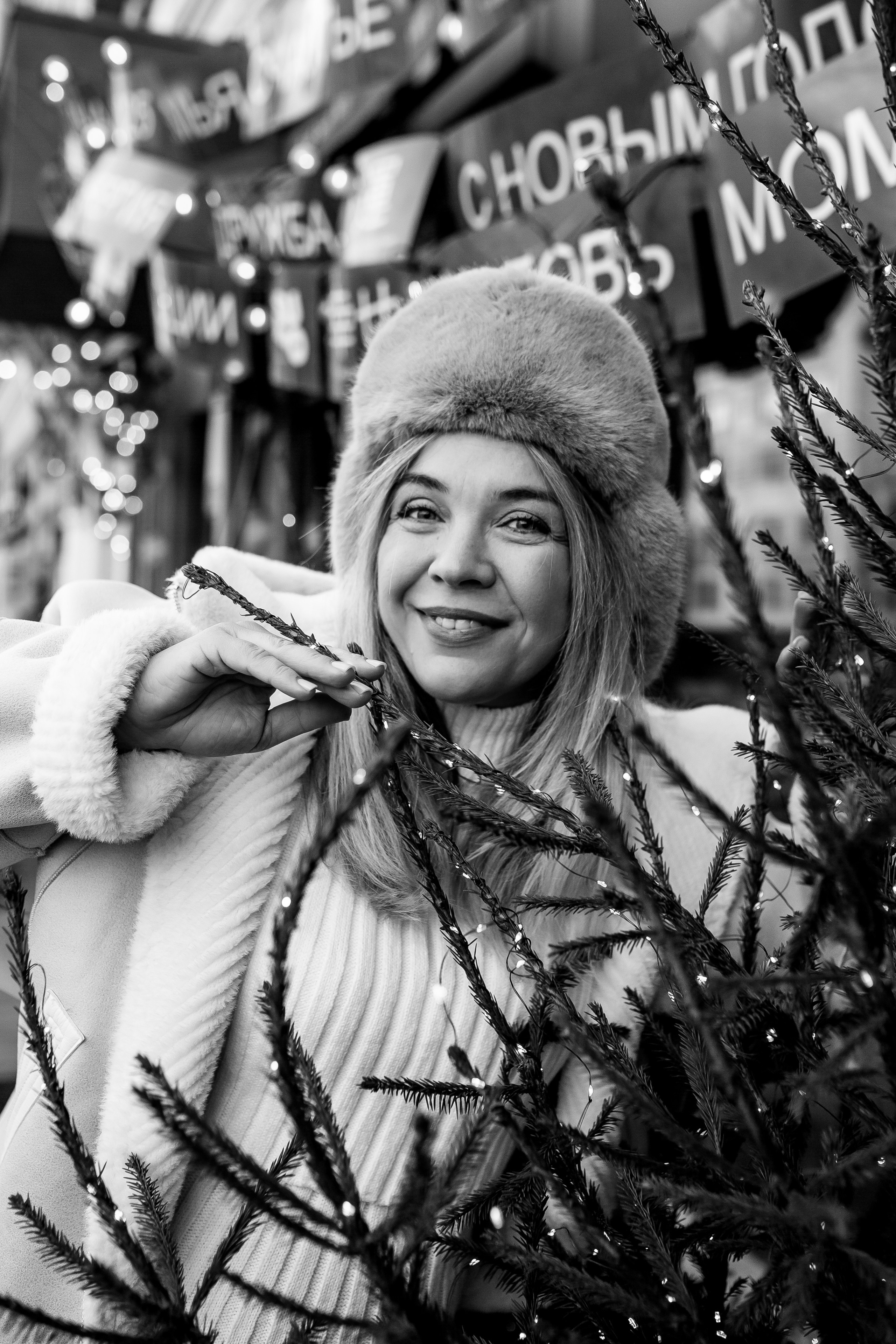 Марина и Федя