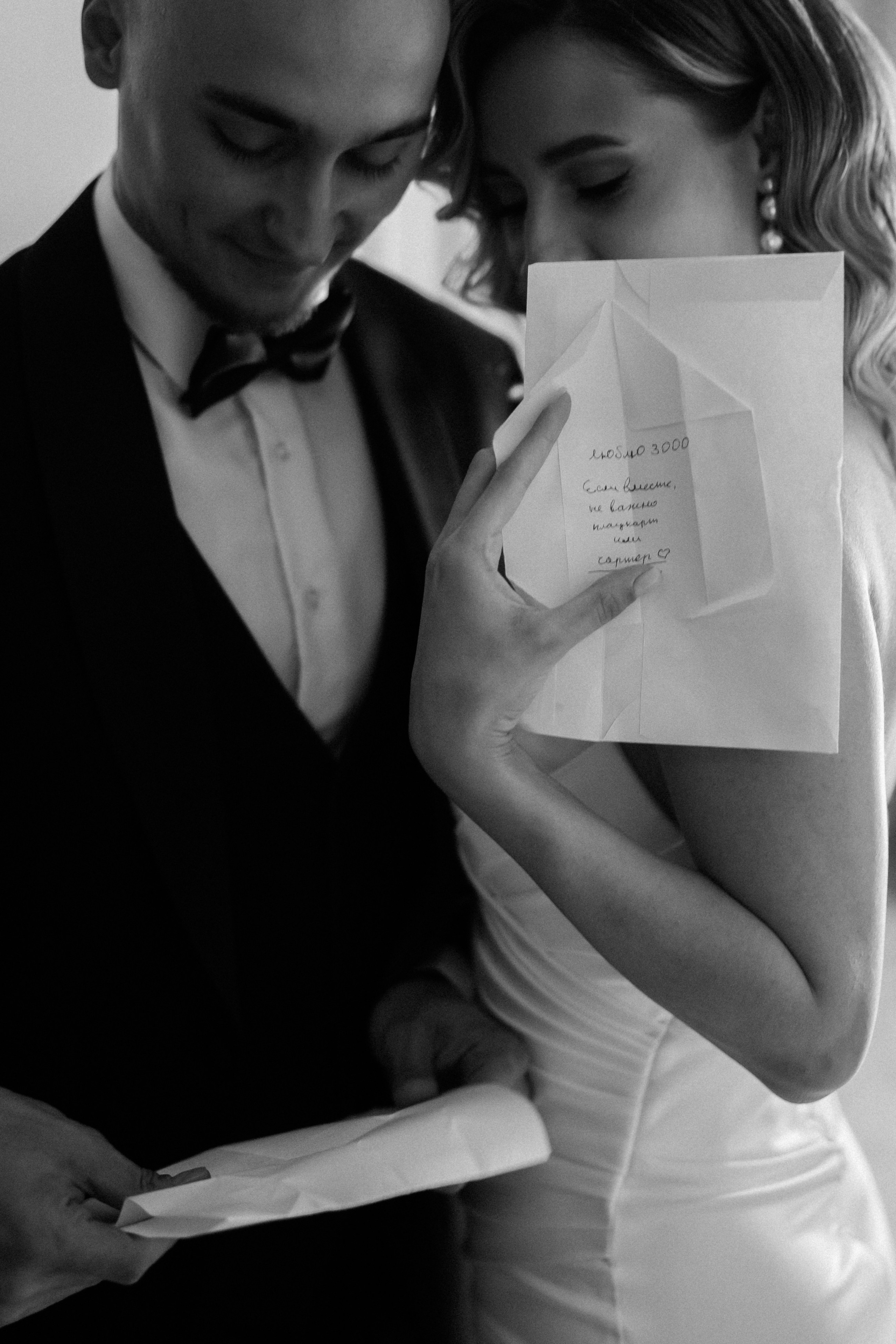 Артур и Леся. Свадебный фотограф Решетников Дмитрий