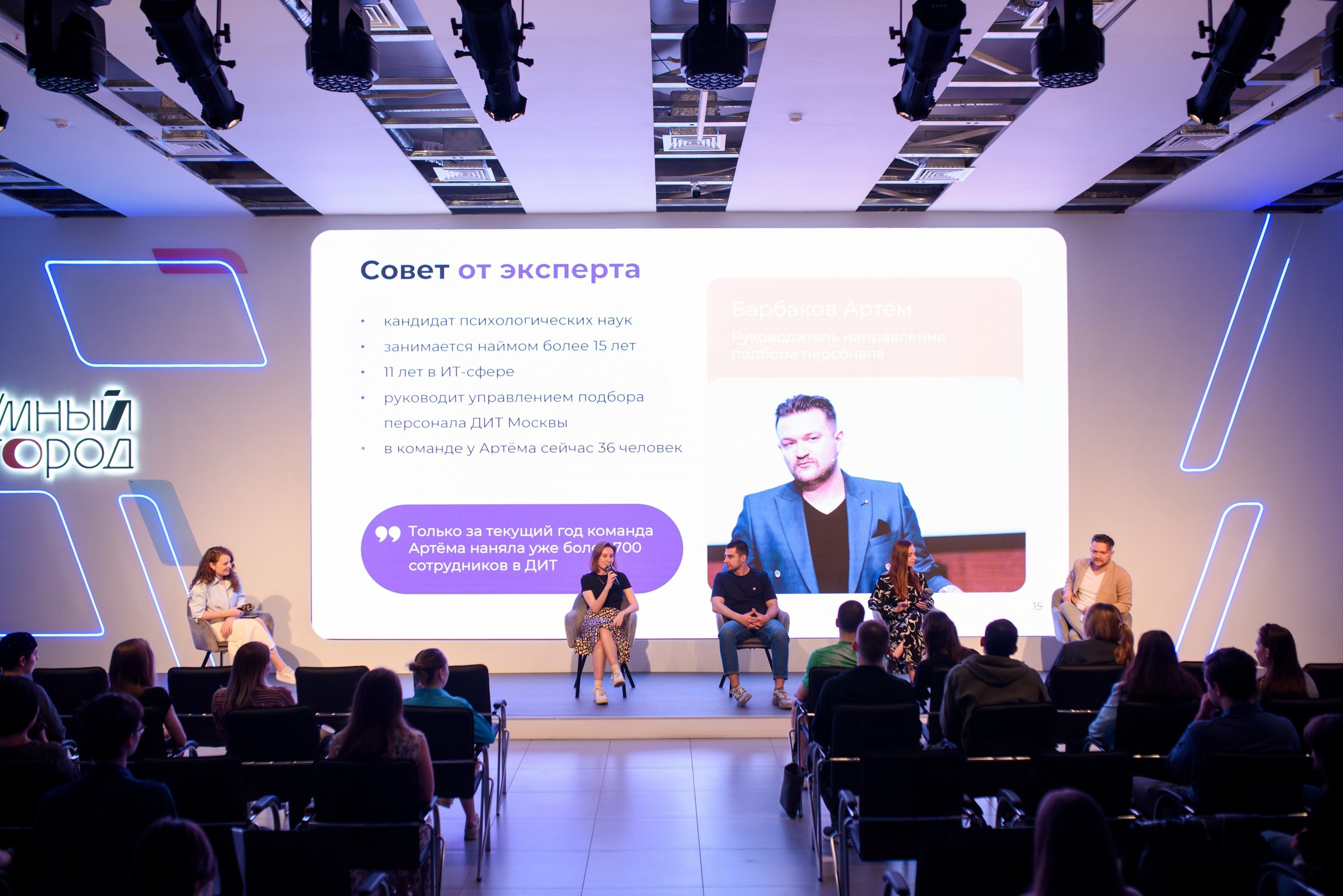 Стажировка Правительства Москвы / «ДИТворкинг». Фотограф и Видеограф в Москве. Олег Корушев