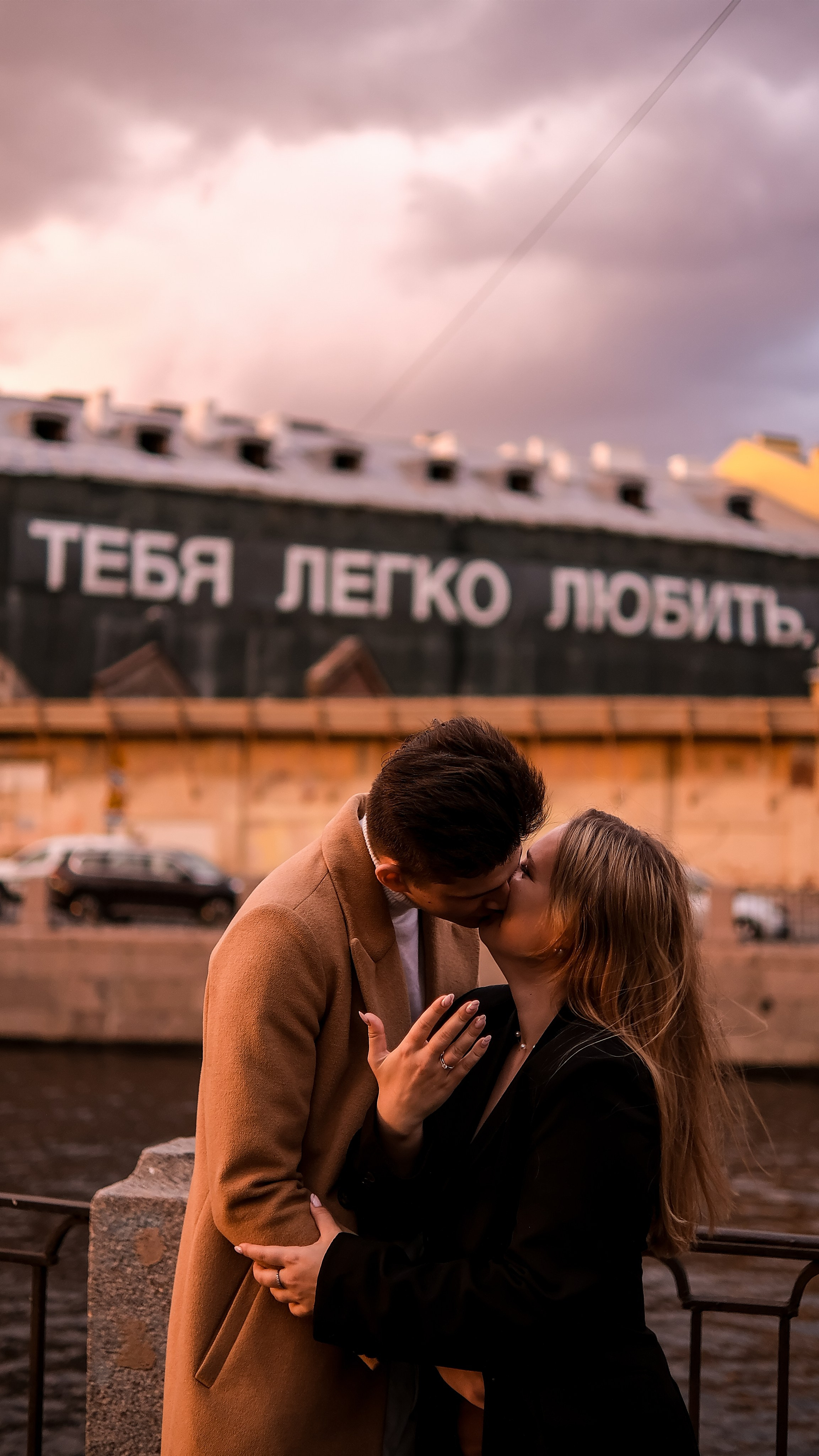 Игорь и Юля. Phdkvmr.ru