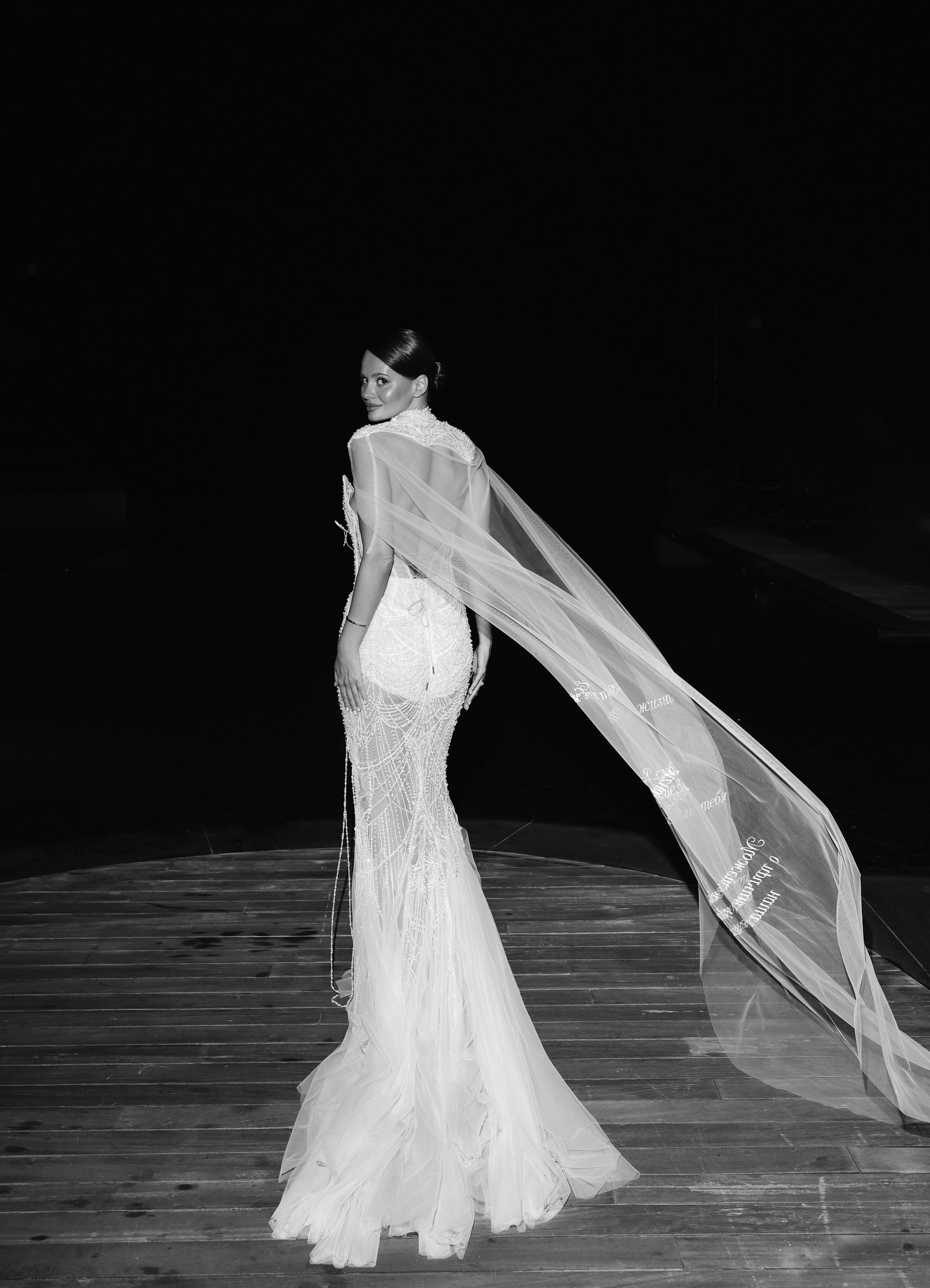 Если это то самое — впереди вся жизнь