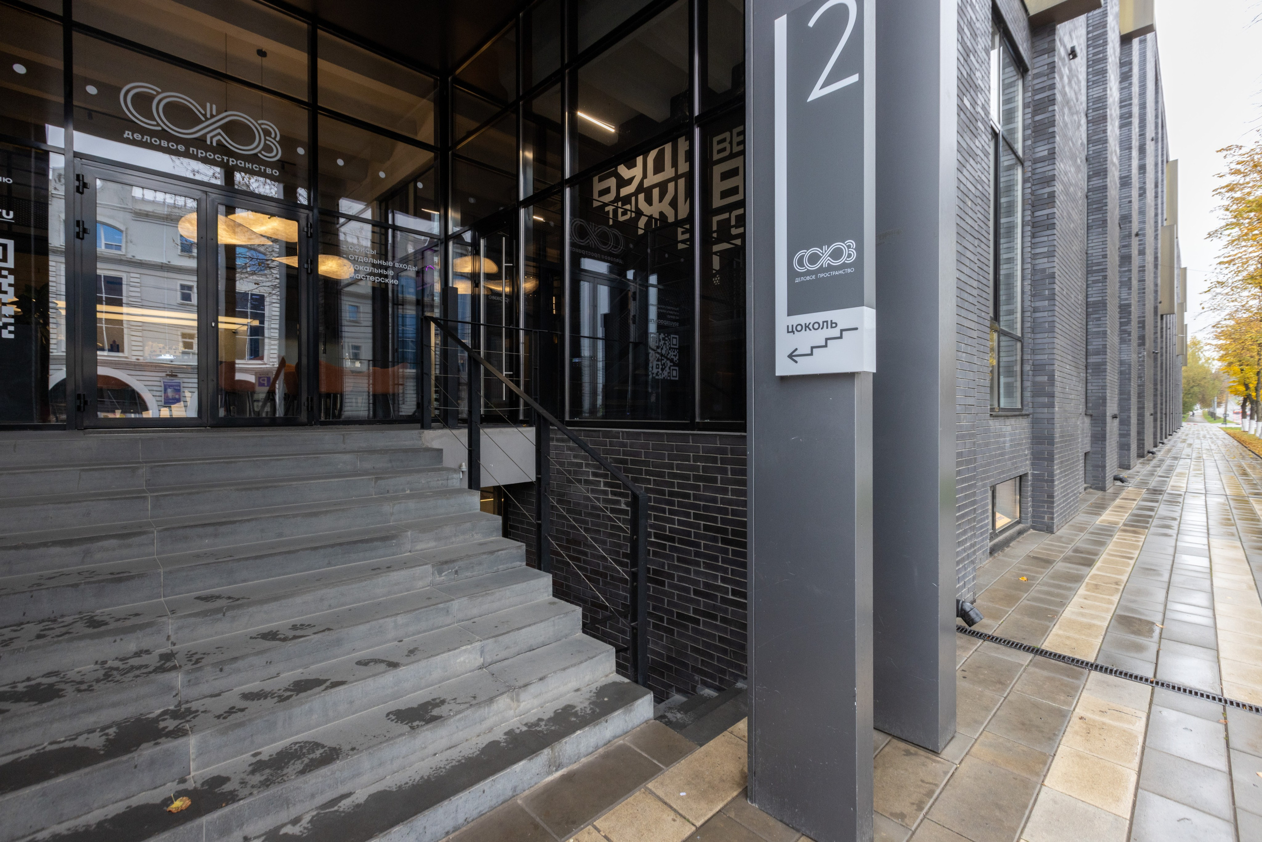 ТОЧКА. Фотограф в Туле Крупский АнДРей. Фотостудия «КАДР71» в Туле