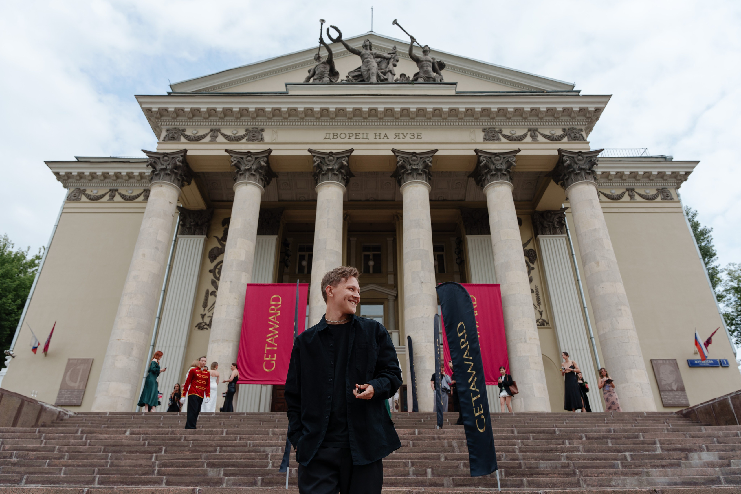 Фотограф Сергей Дружинин на премию GetAward. Репортажный фотограф Москва Сергей Дружинин