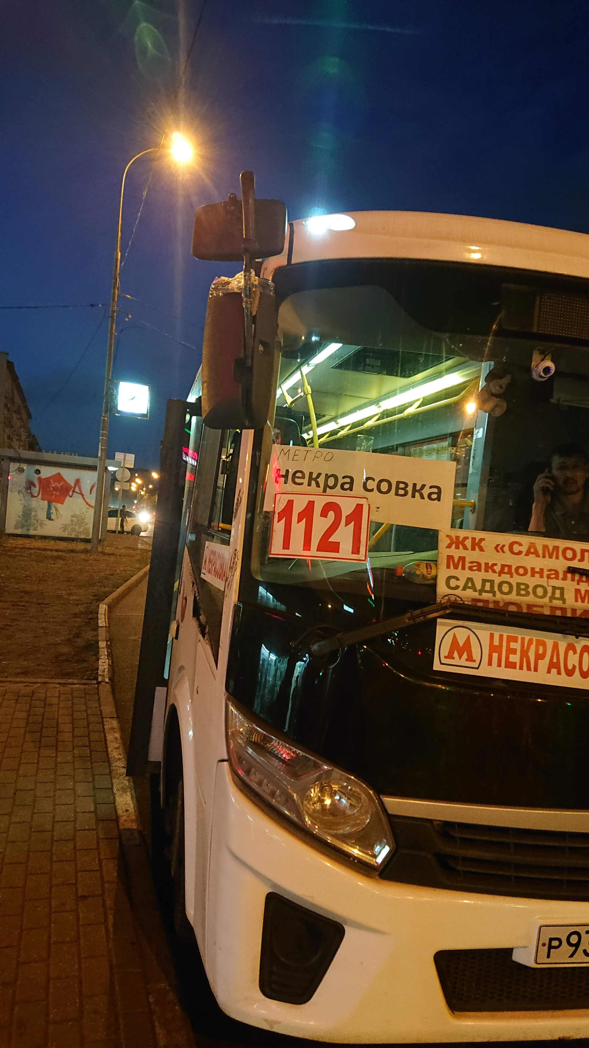 Автор: Павел Корнилов