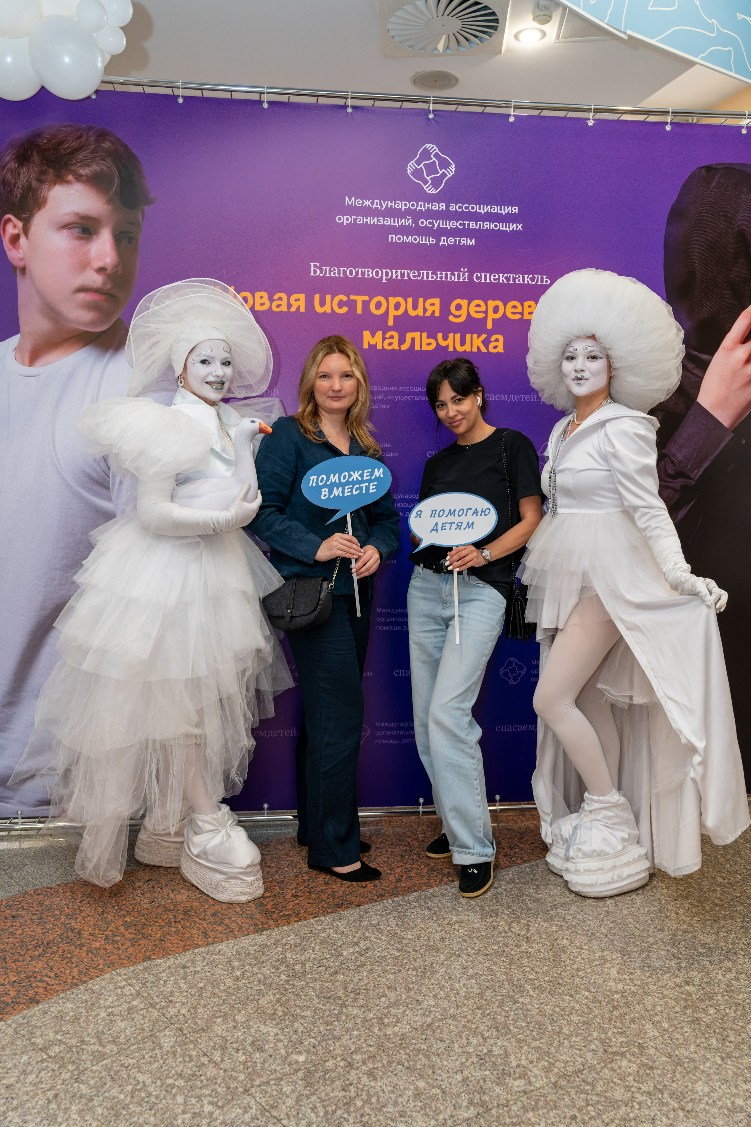 Съёмка благотворительного спектакля «Новая история деревянного мальчика». «Студия DRONAVT`s» — видеосъёмка и фотография г. Москва