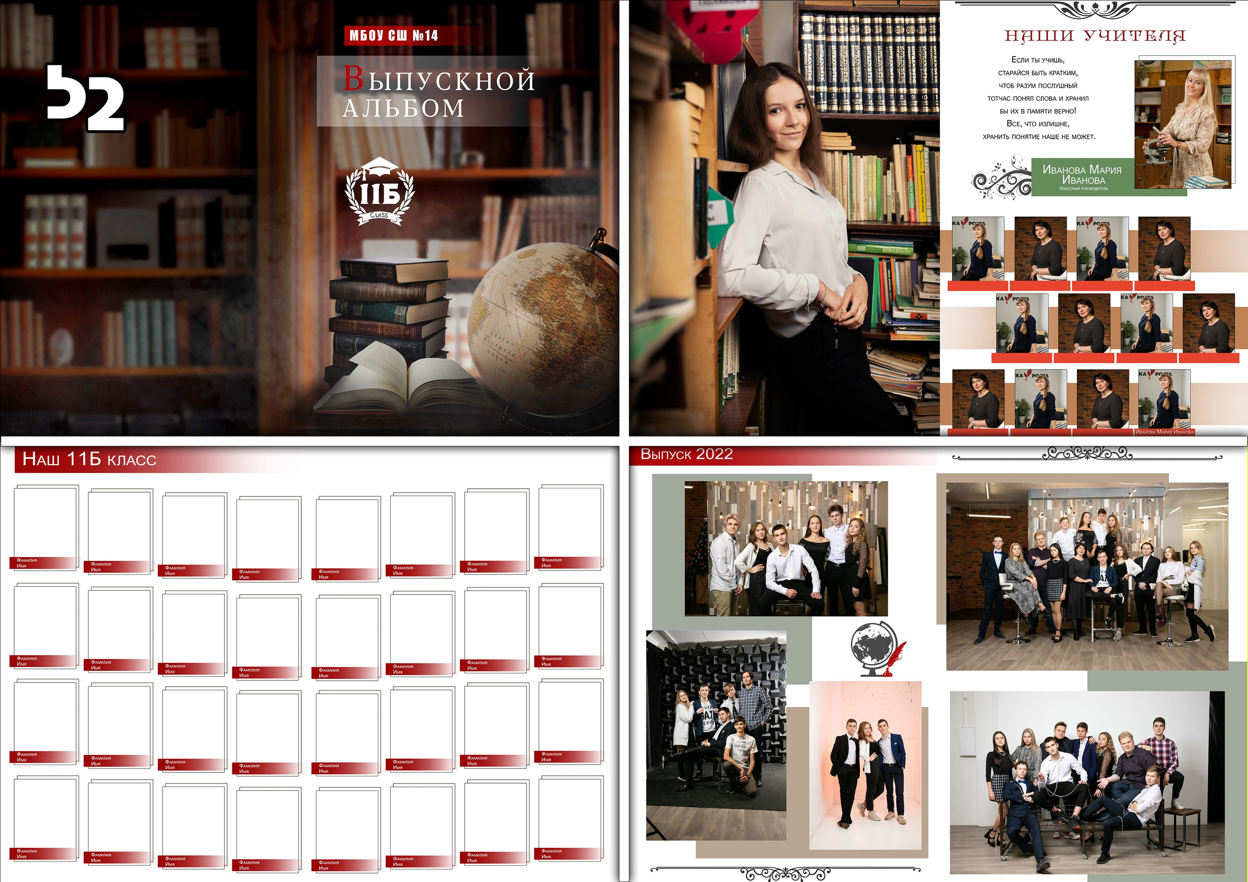 Актуальное