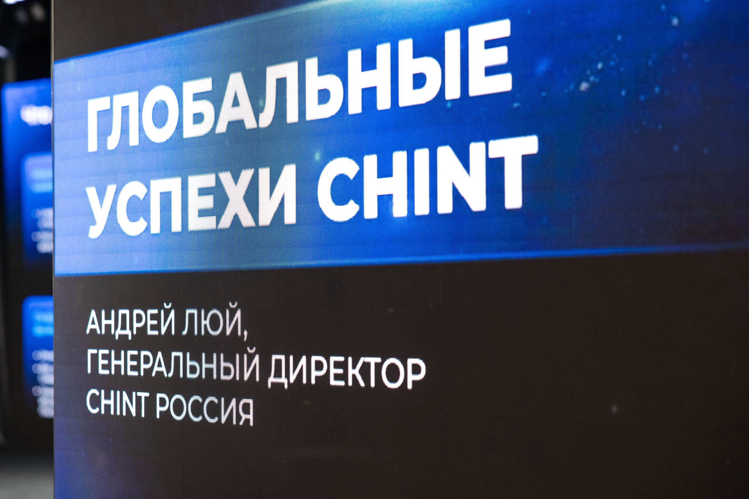 CHINT Group. Свадебный репортажный фотограф в Москве