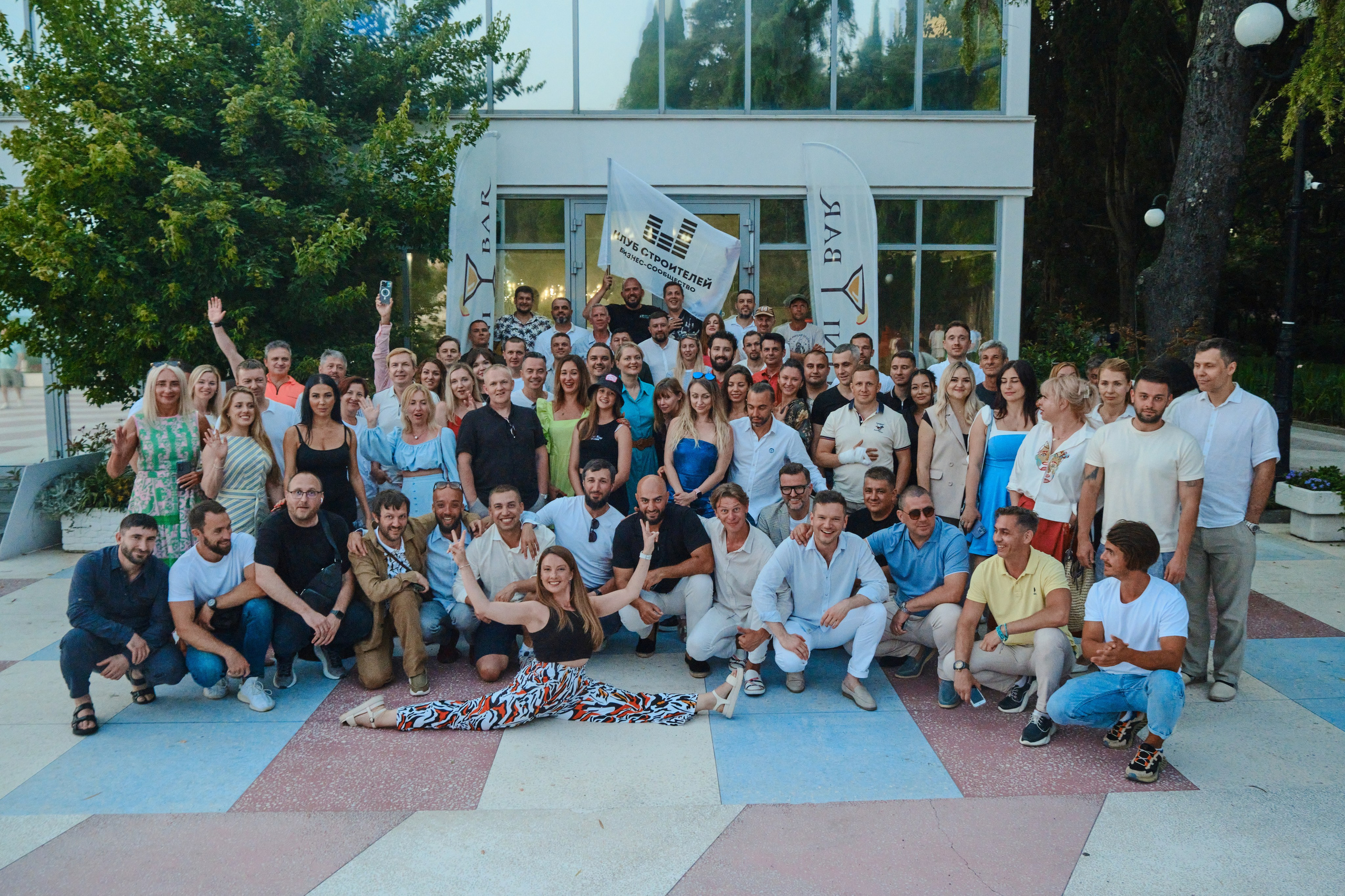 Клуб строителей. Фото и Видео в Сочи | Власкина Маргарита