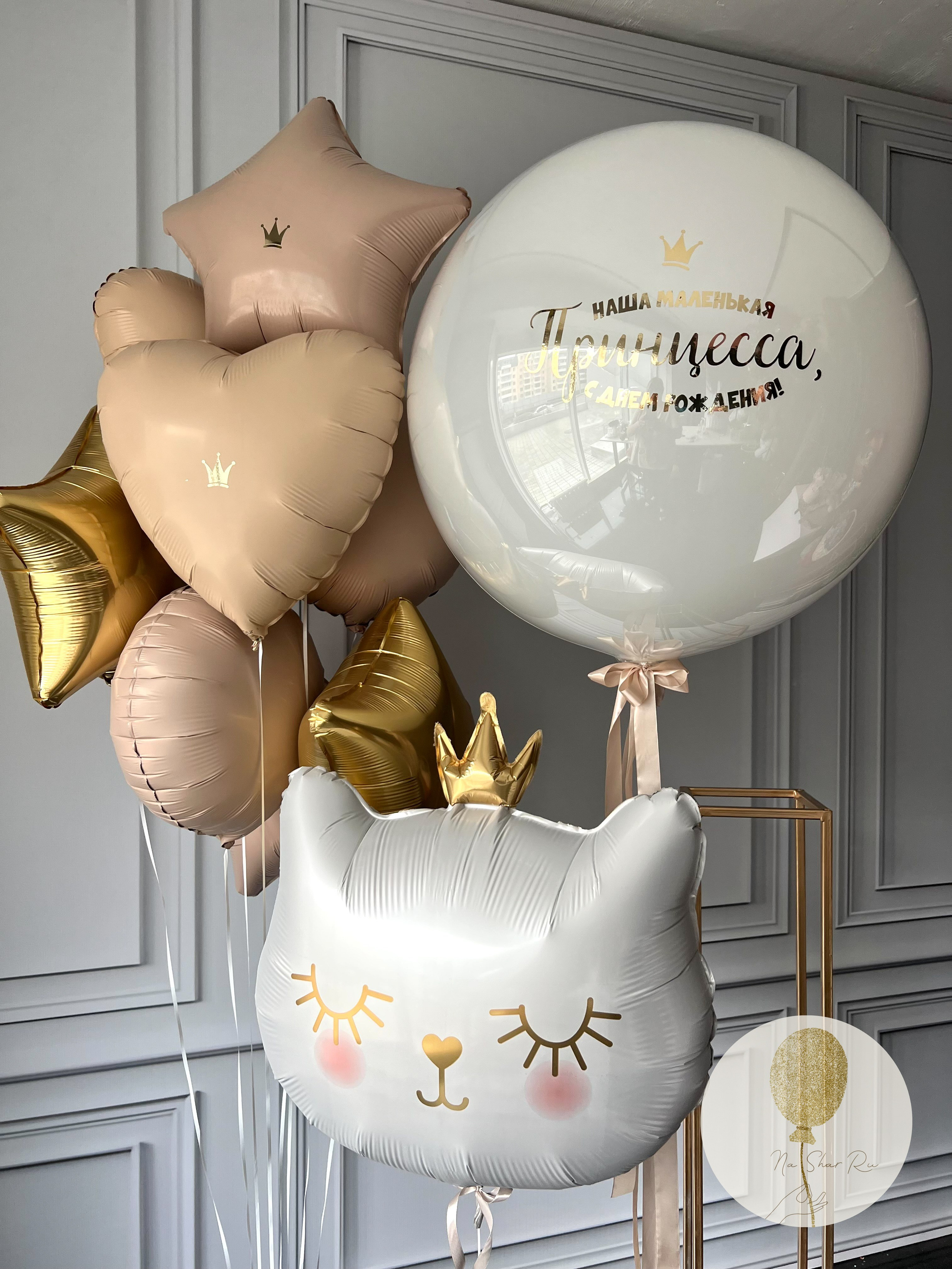 Шары для ребенка (девочка). Воздушные шары с гелием в Донецке