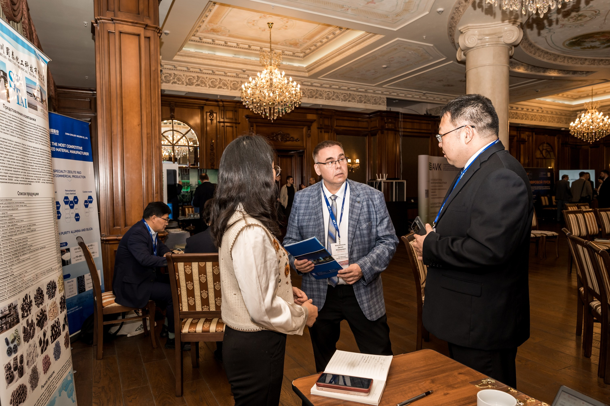 Конференция и выставка по катализаторам нефтепереработки и нефтегазохимии. Краснодар. Свадебный и семейный фотограф София Невская