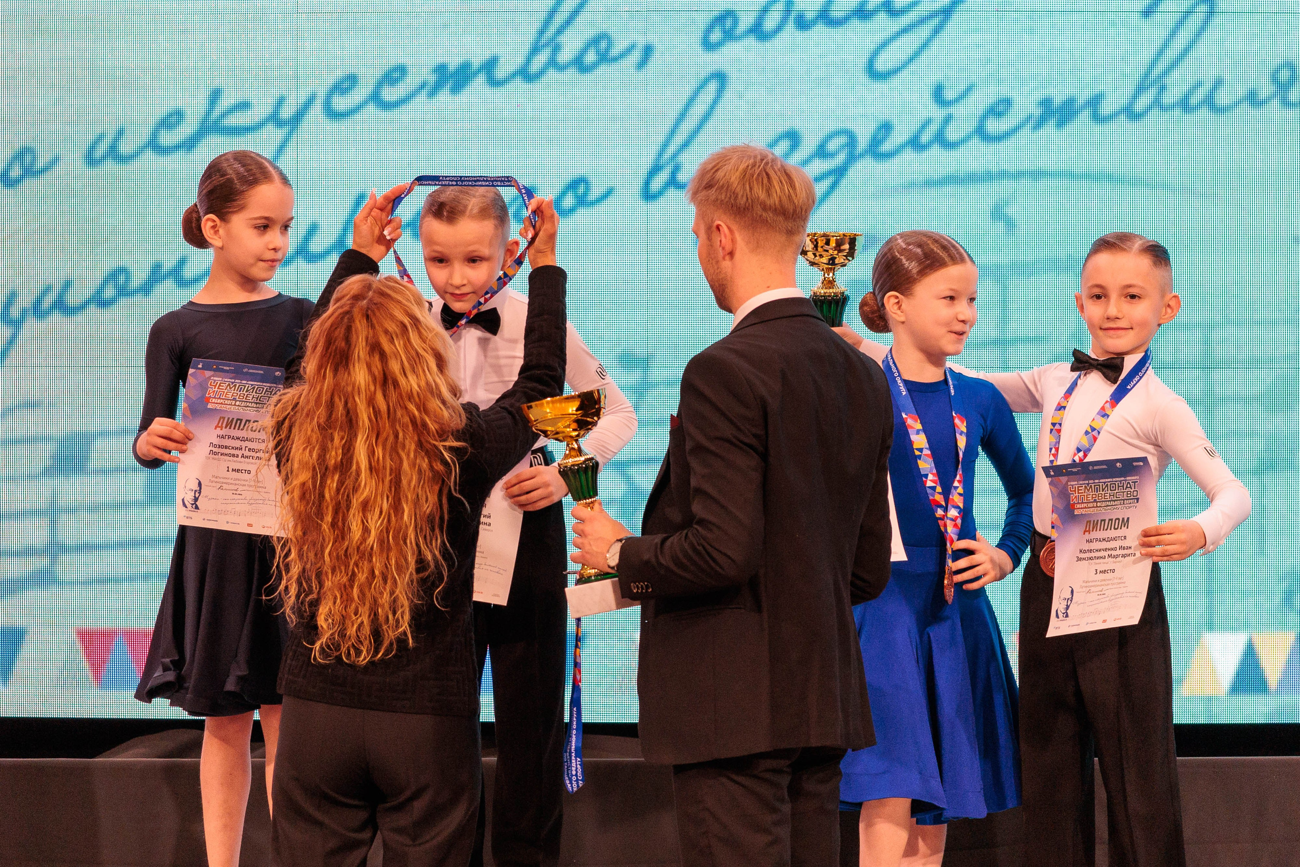 Концертные программы. Серия 54