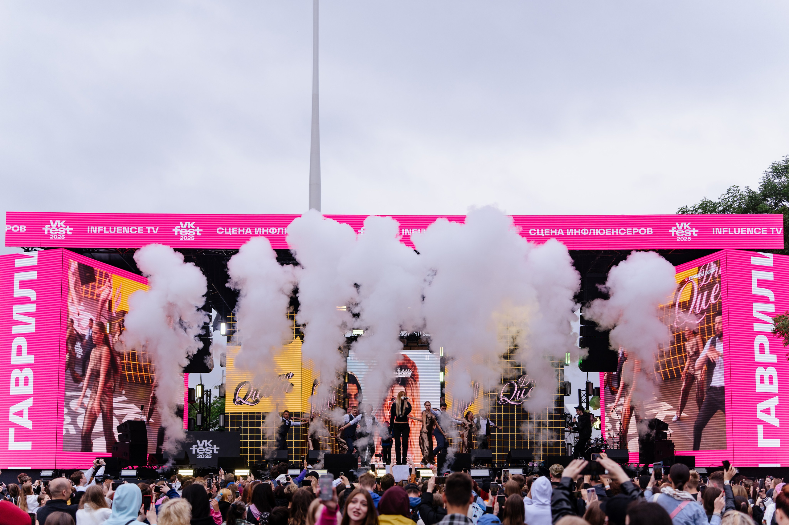 VK FEST Инфлюенсеры. Андрей Сухинин репортажный свадебный фотограф Санкт-Петербург