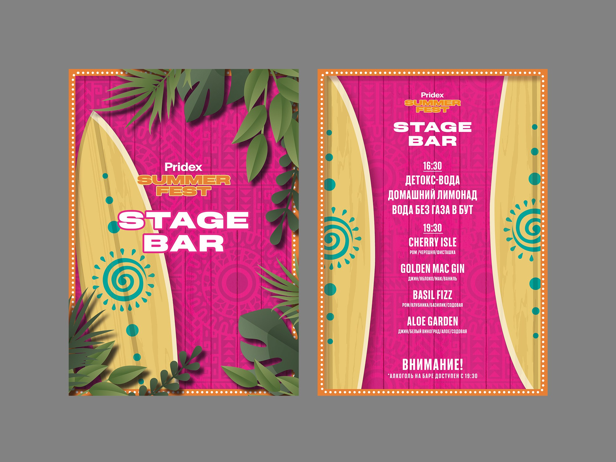 Визуальное оформлние мероприятий. OLEG STRATIEVSKY