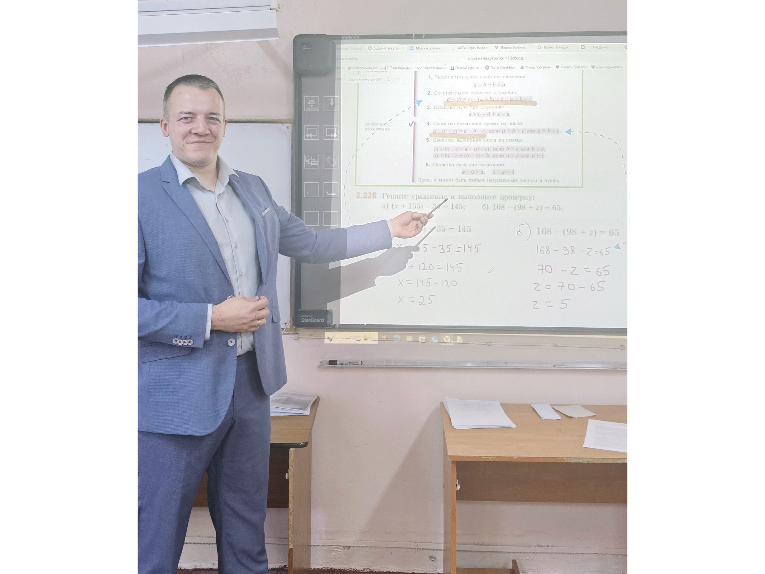 Зойкин Максим Валерьевич