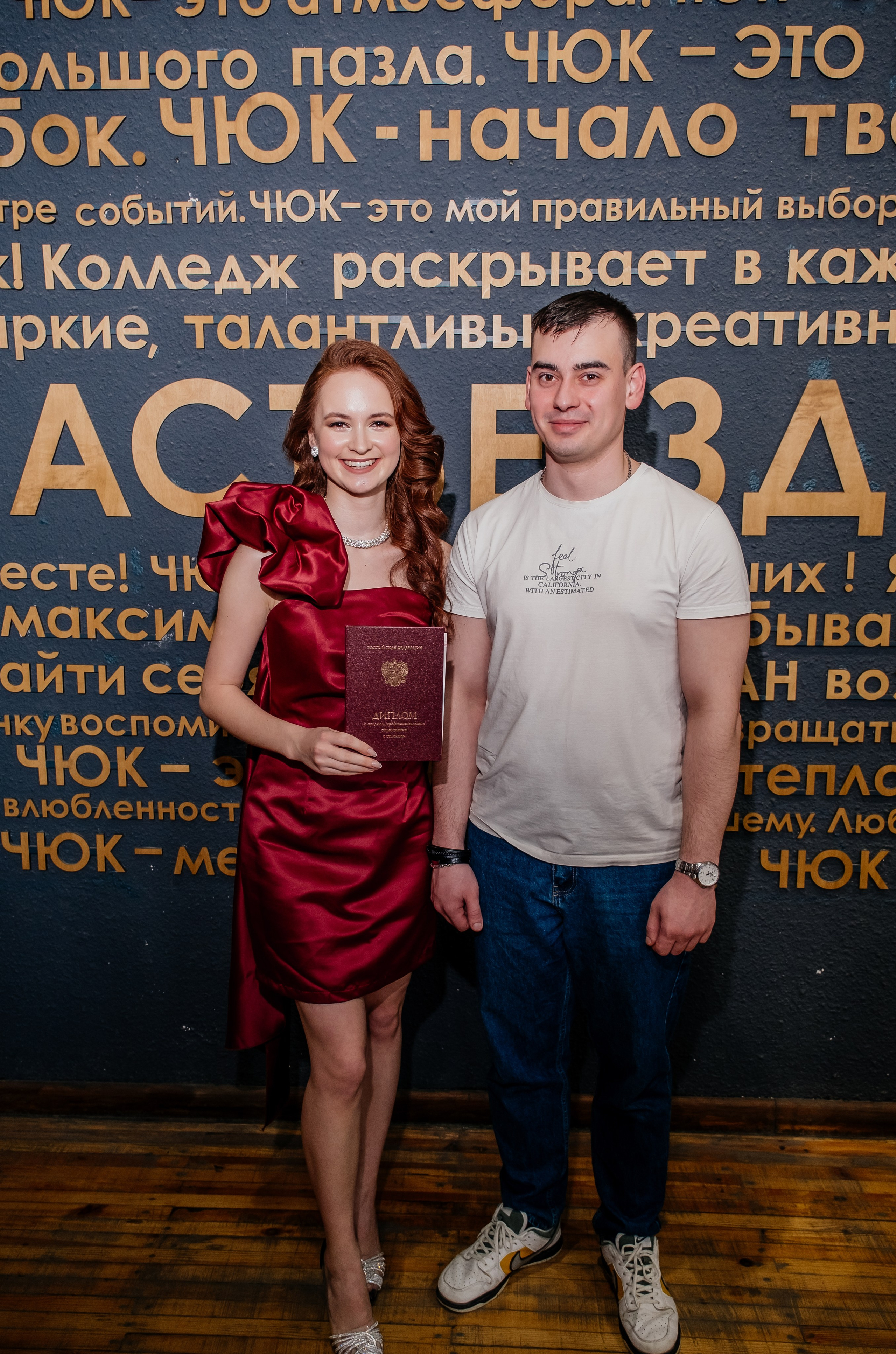 Выпускной. Фотограф в Челябинске I Надин Палмер