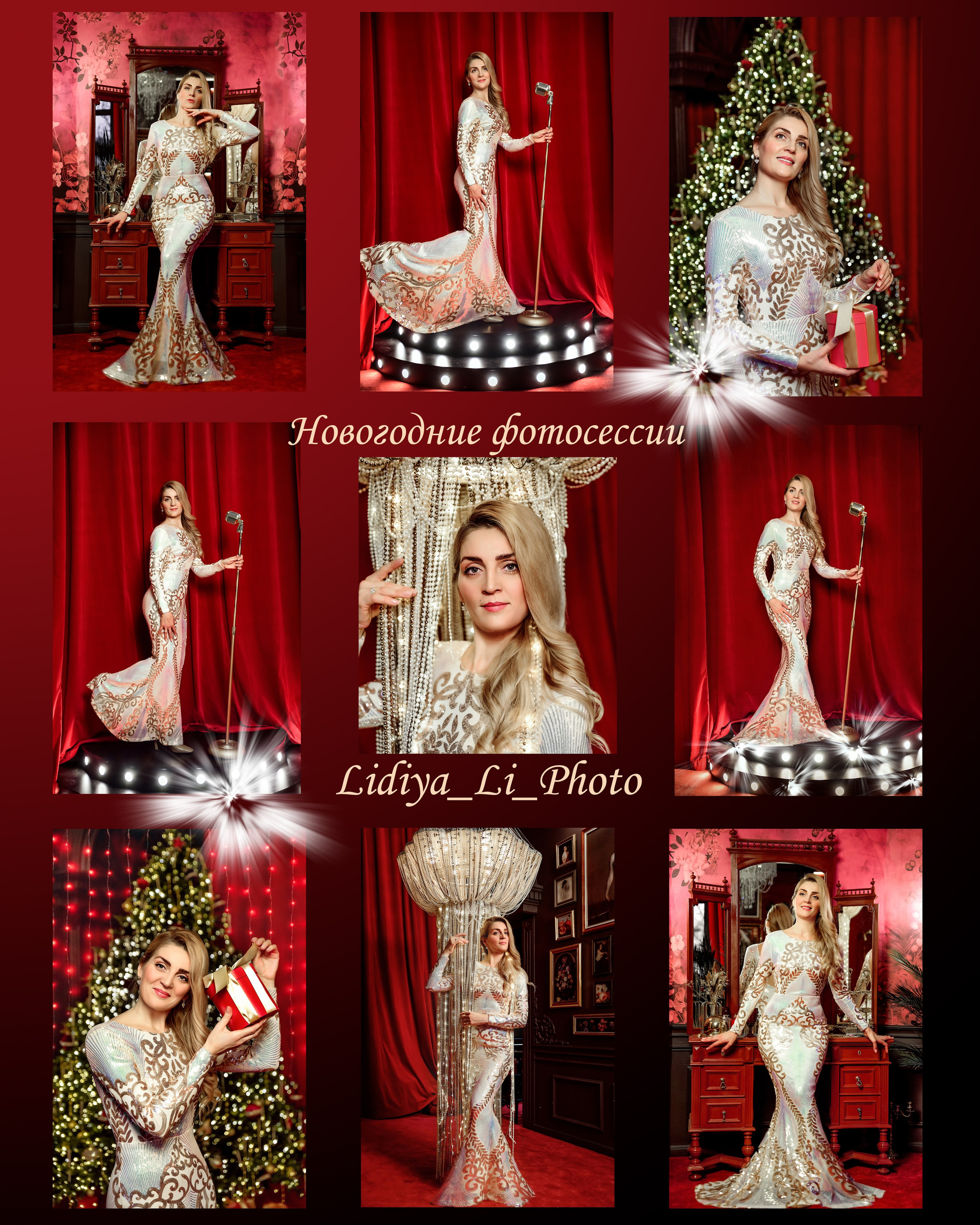 Зал Арни. Фотограф в Москве Lidiya_Li_Photo