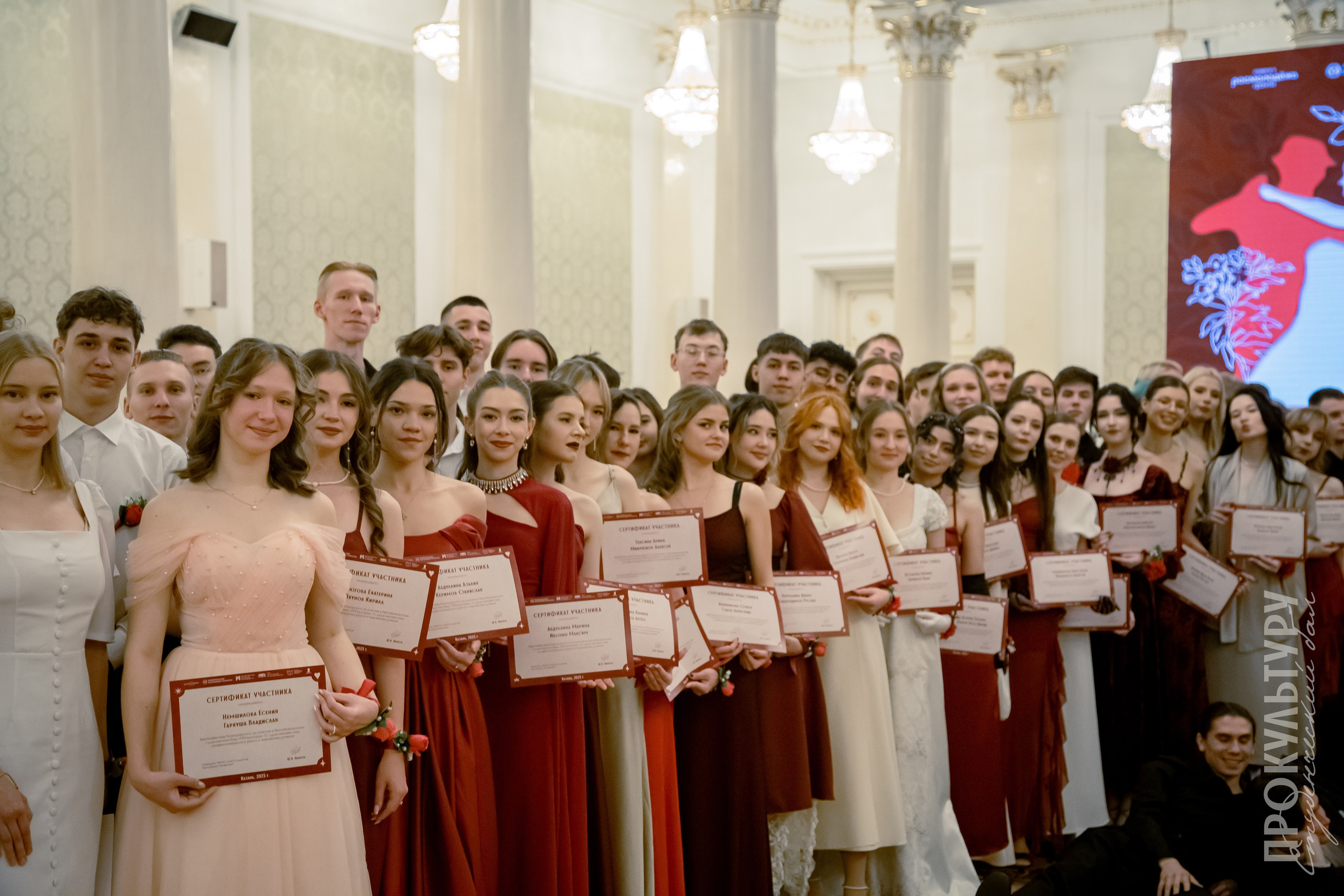 ПРОКультуру — студенческий бал. Репортажный и портретный фотограф Казань / Горячих Полина