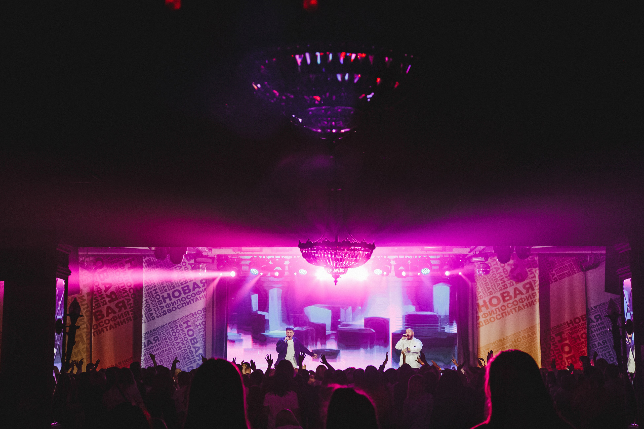 Движение Первых. Фотограф Иван Гуляев