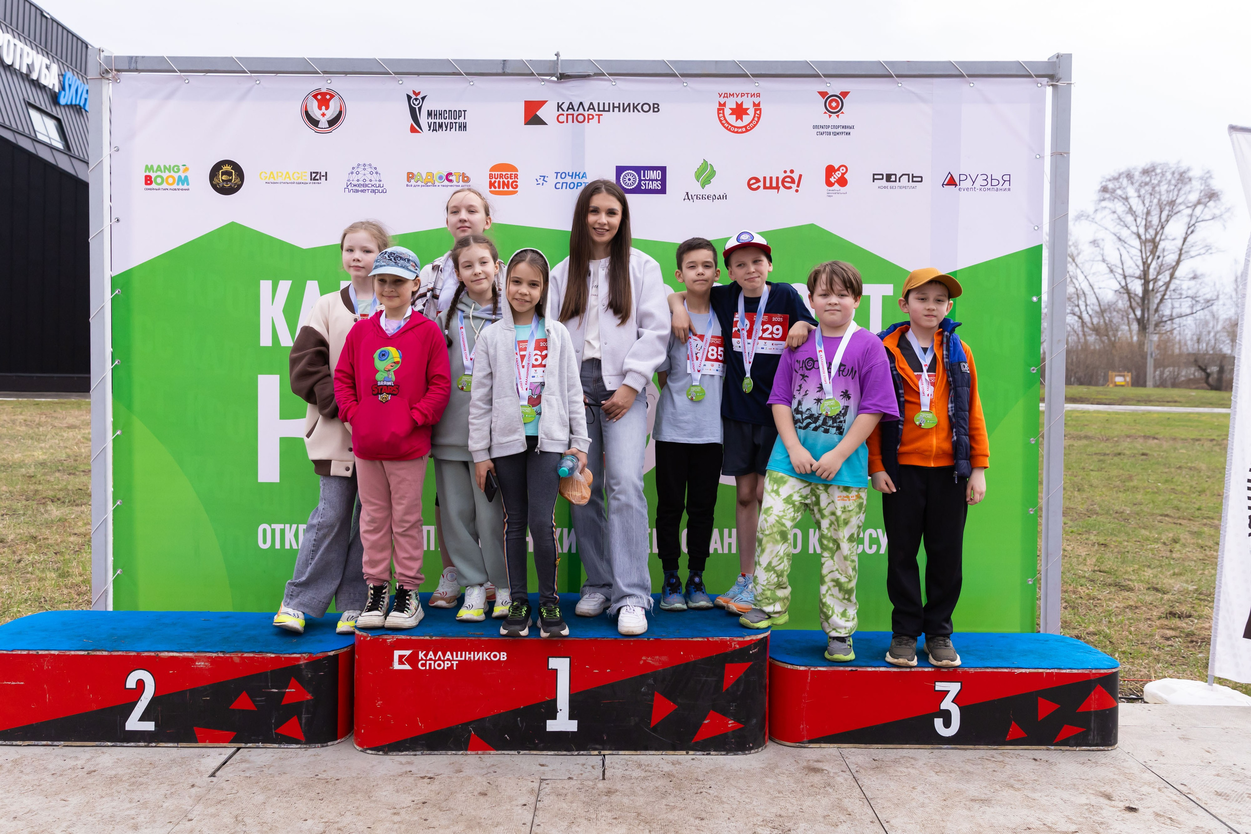 20.04.2025 Кросс. ФОТОГРАФ ВИНОГРАДОВА ДАРЬЯ