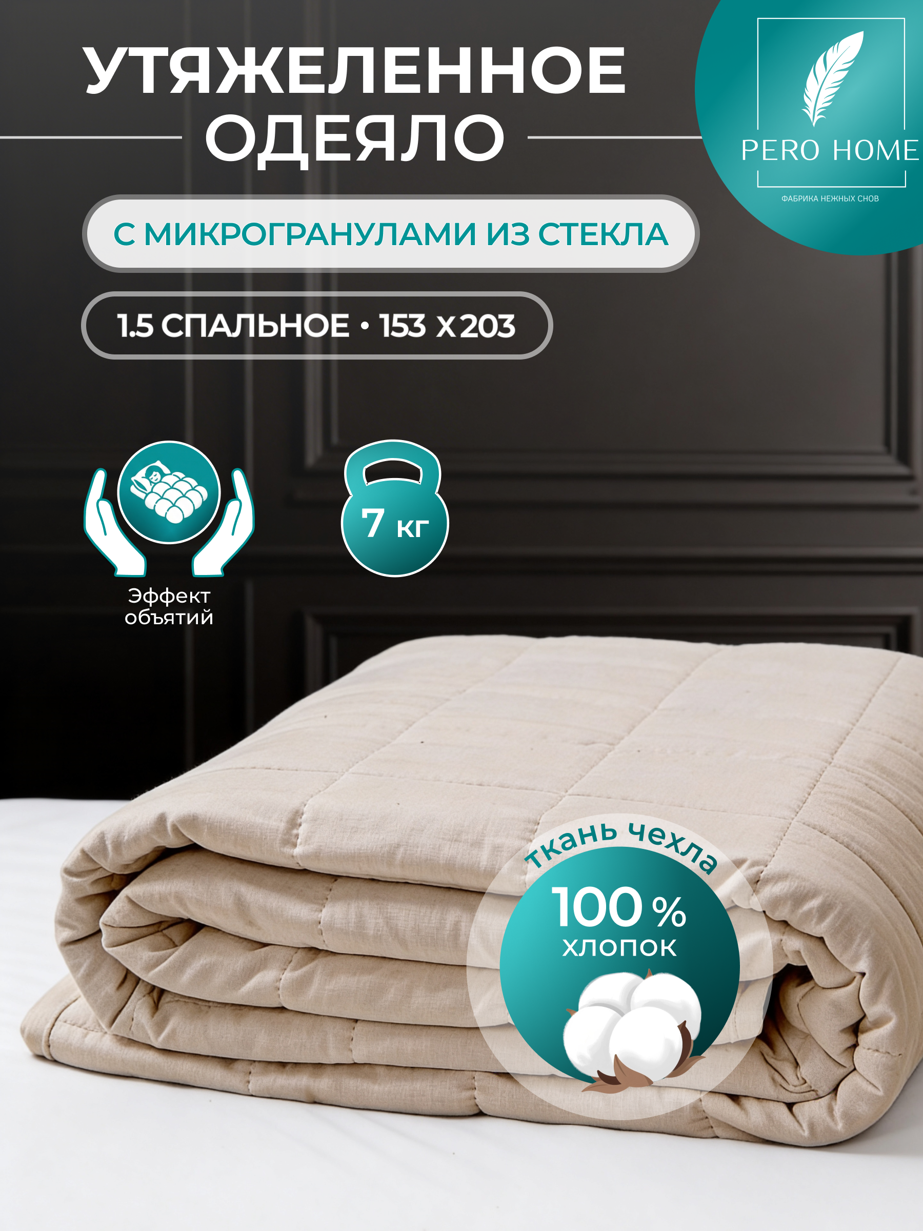 Инфографика для маркетплейсов. Нейрофотосессиии товарные, ретушь, встройка в стилистику бренда. Продающая инфографика для маркетплейсов | AI‑дизайнер | г. Волгоград | Услуги по всей России удаленно