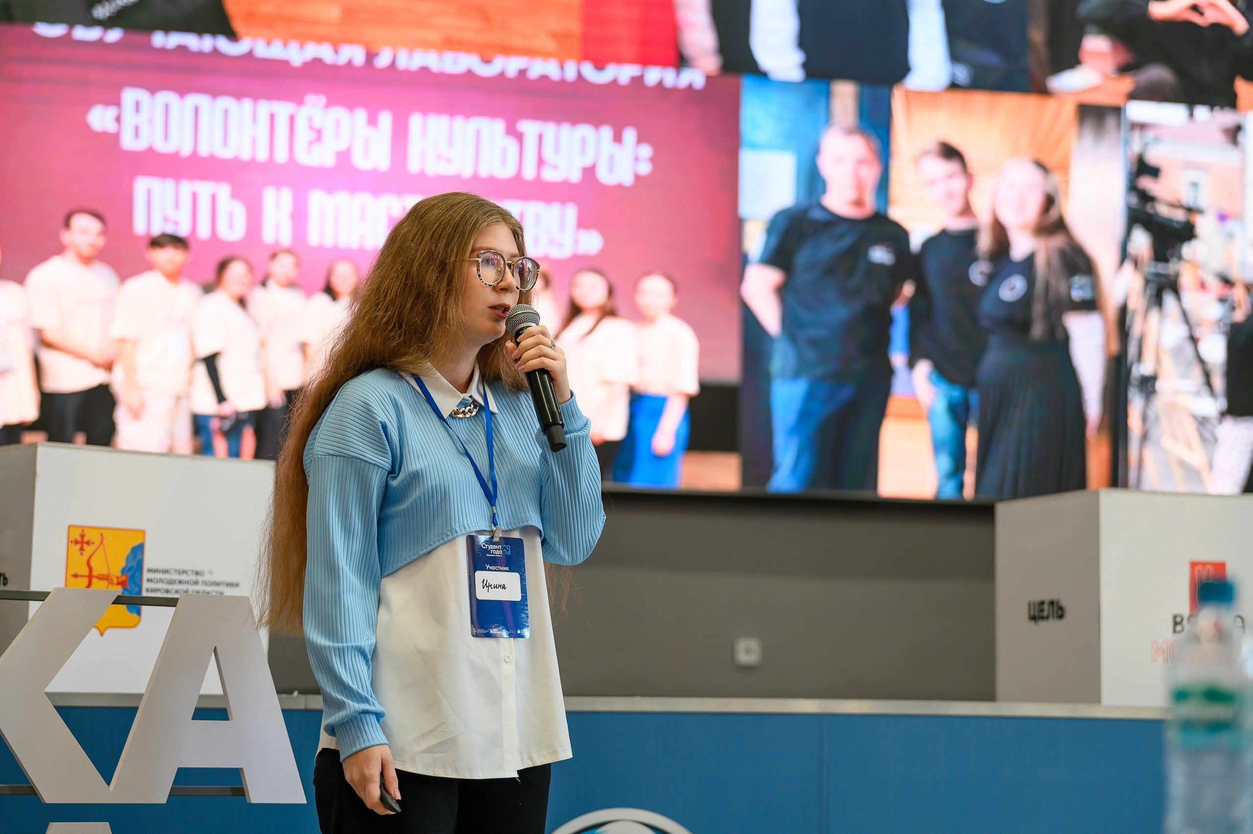 Региональный этап конкурса «Студент года». Репортажный фотограф в Кирове Александр Лутошкин