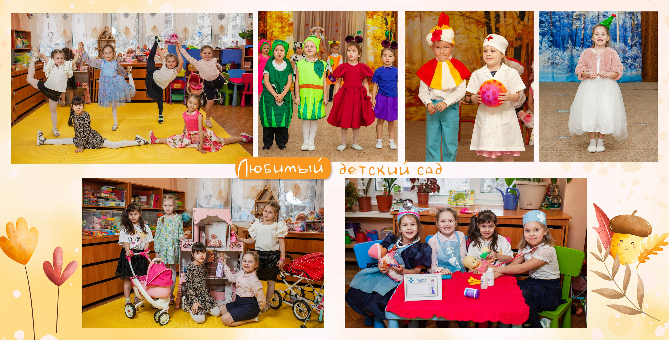 Золотая пора. Детский и семейный фотограф в Санкт-Петербурге Елизавета Сорокина