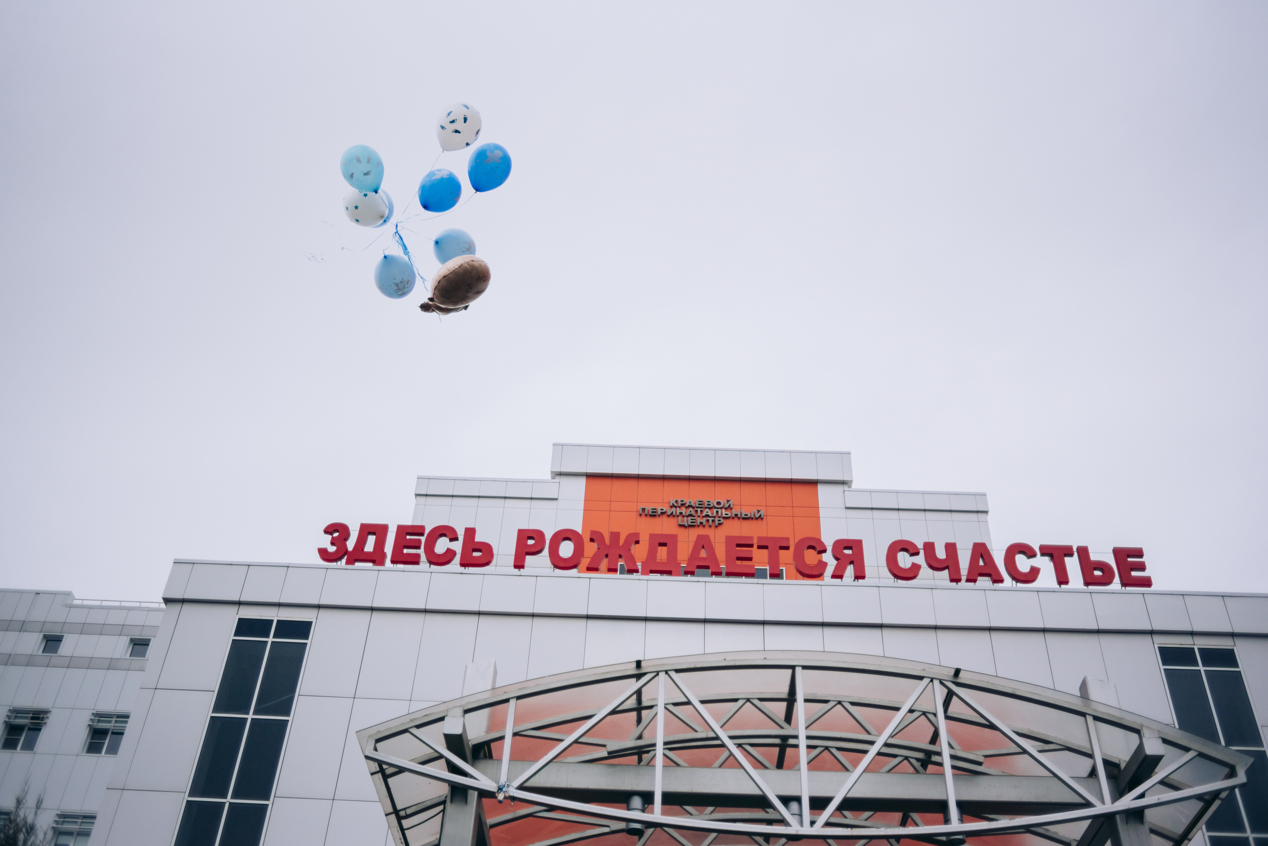 Выписка из Род.дома. Свадебный и семейный фотограф в Краснодаре Листкова Галина