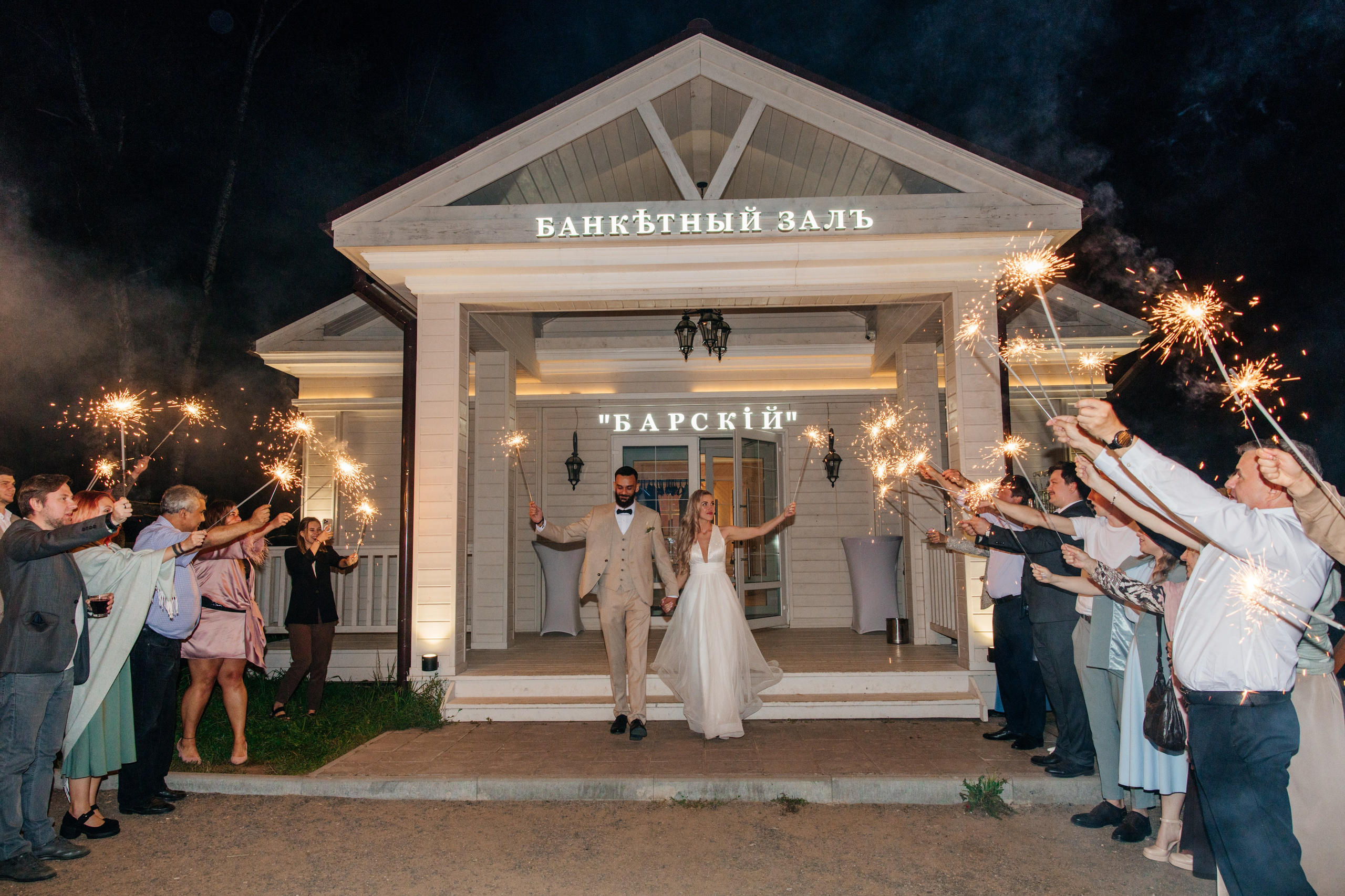 BORIS & ANASTASIA. Свадебное ФОТО & ВИДЕО Москва/Липецк