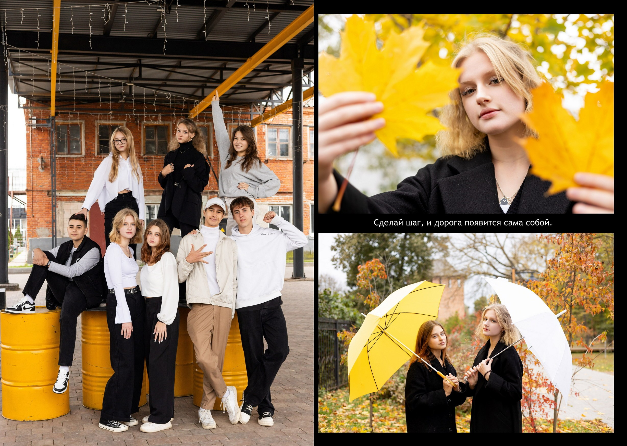 Фотокнига выпускника 9-го класса. Выпускные фотоальбомы в Коломне. Валерий и Светлана Щавелевы