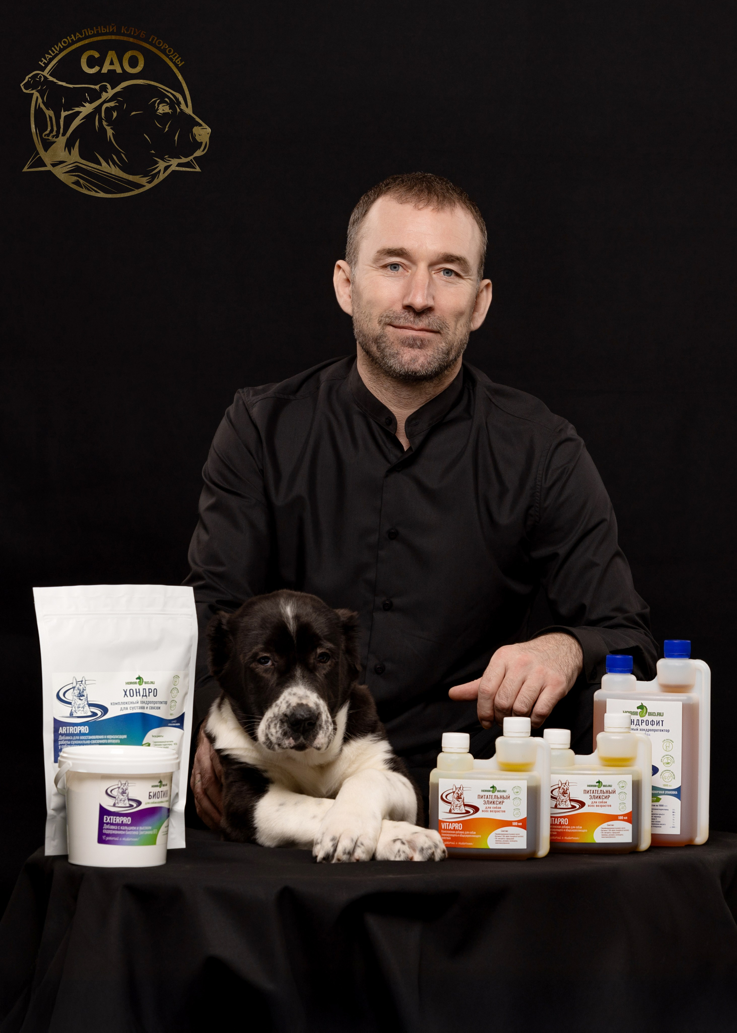 Портфолио: Фотосессии людей с собаками — душевные кадры. Фотограф-анималист и бренд-фотограф в Москве | Фотография собак, людей, бизнес-портрет