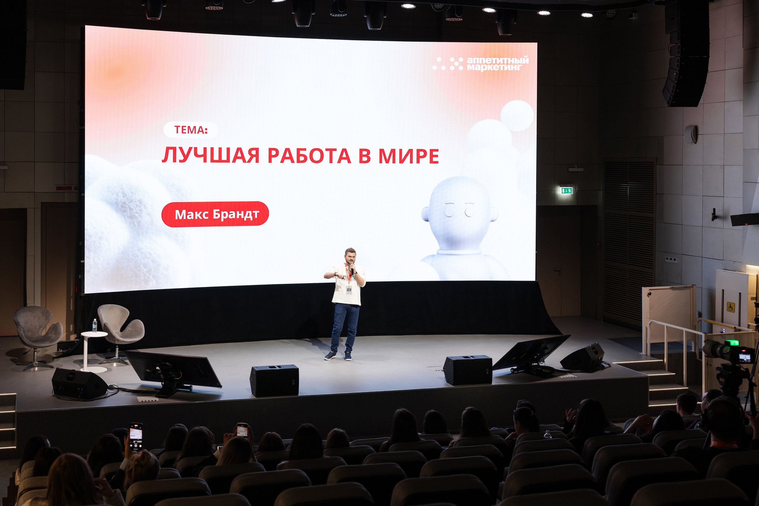 Аппетитный маркетинг (1). Свадебный репортажный фотограф в Москве