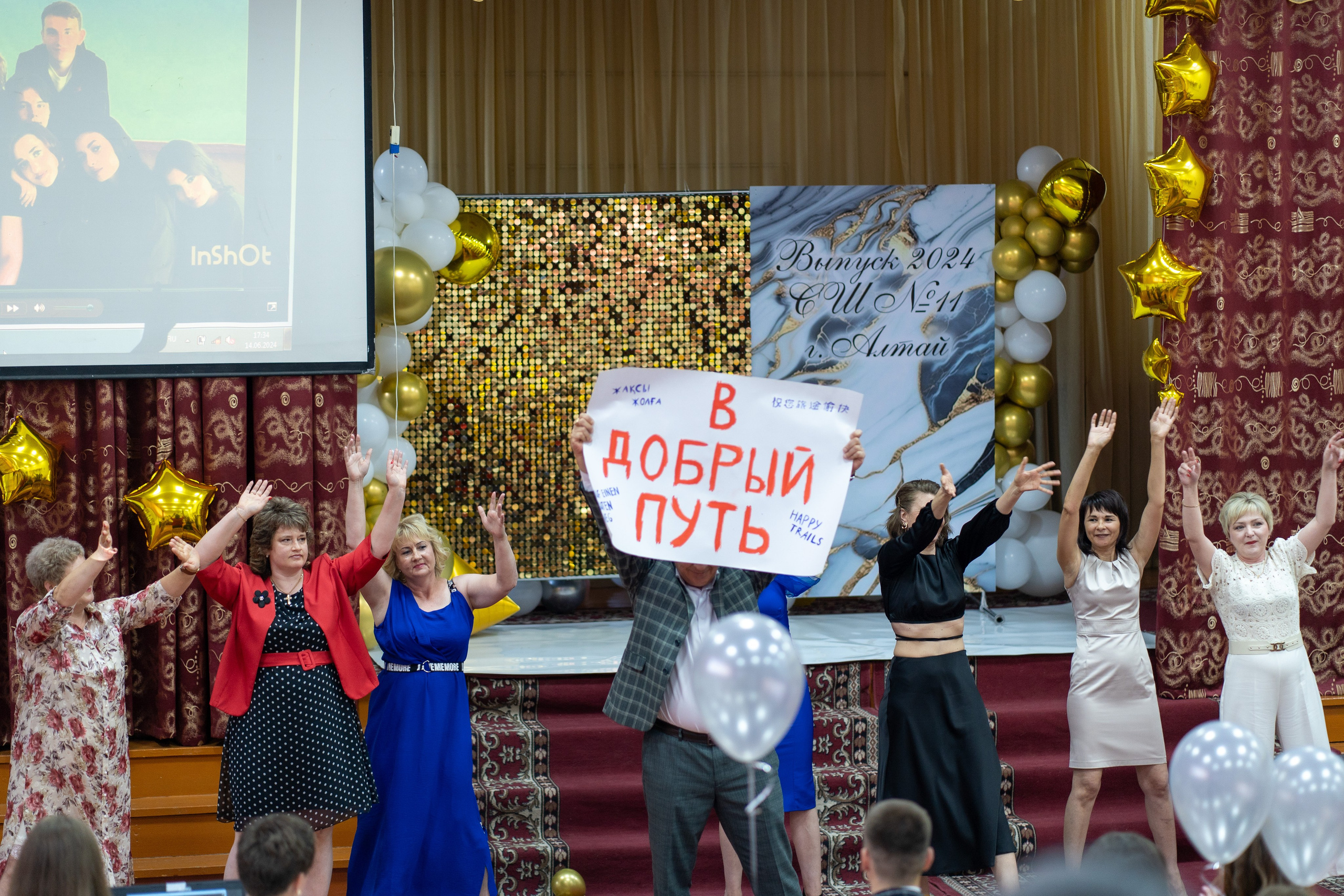 Выпускной 2024. Анастасия Паршукова — фотограф Шерегеш Новосибирск