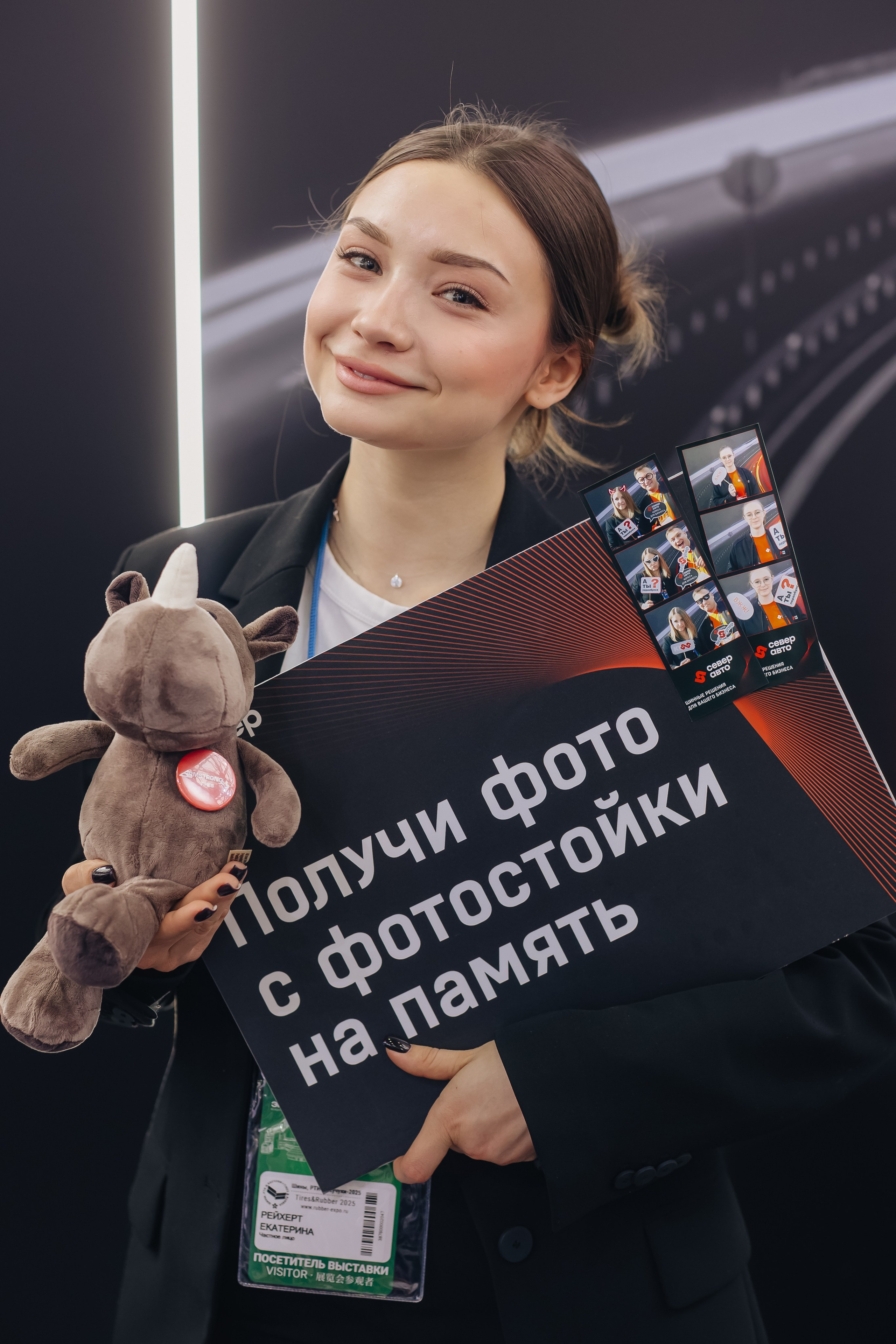 Север Авто, Выставка Экспоцентр. Фотограф и видеограф Анна Домашенко