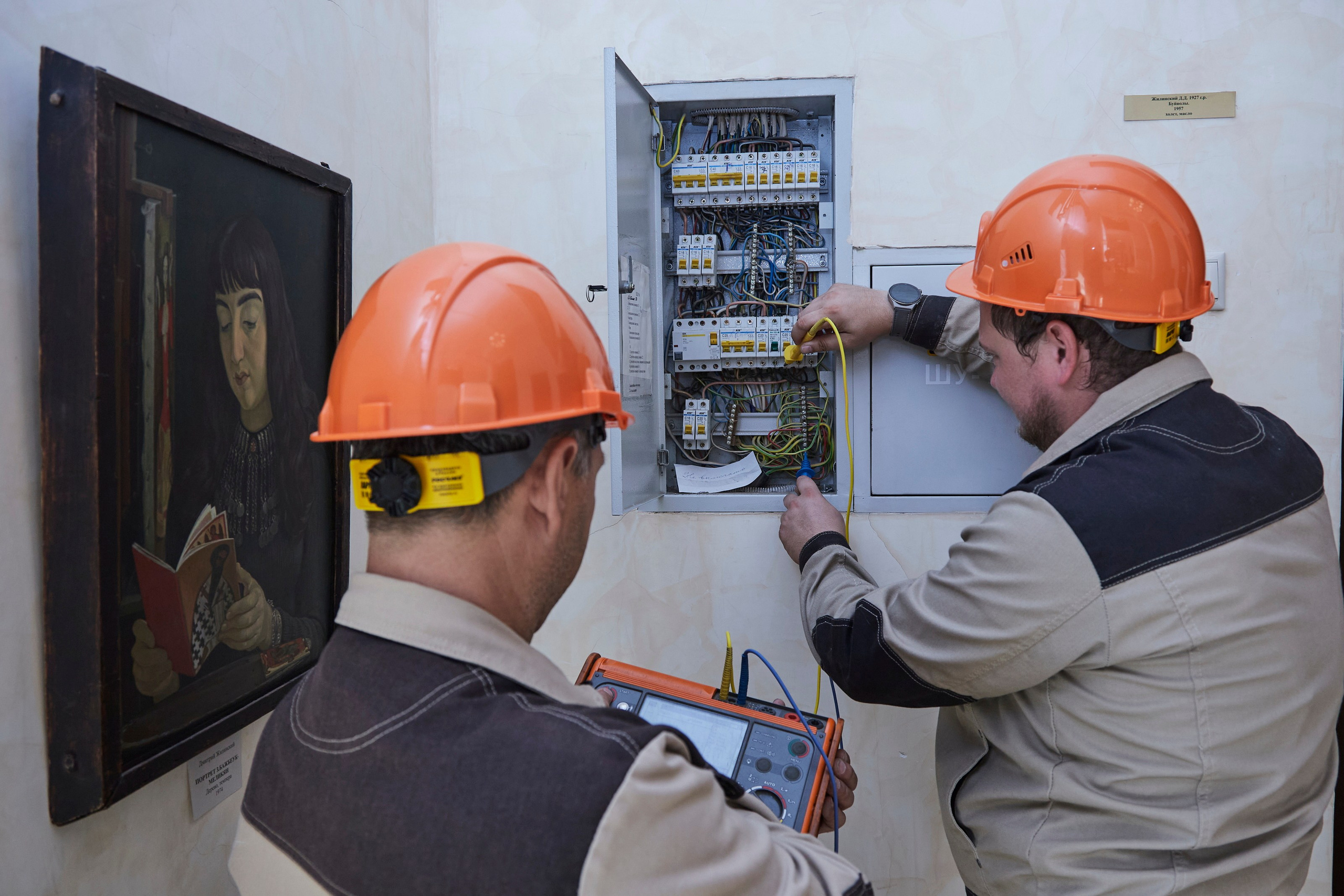 Инженерная компания спектр. Главная