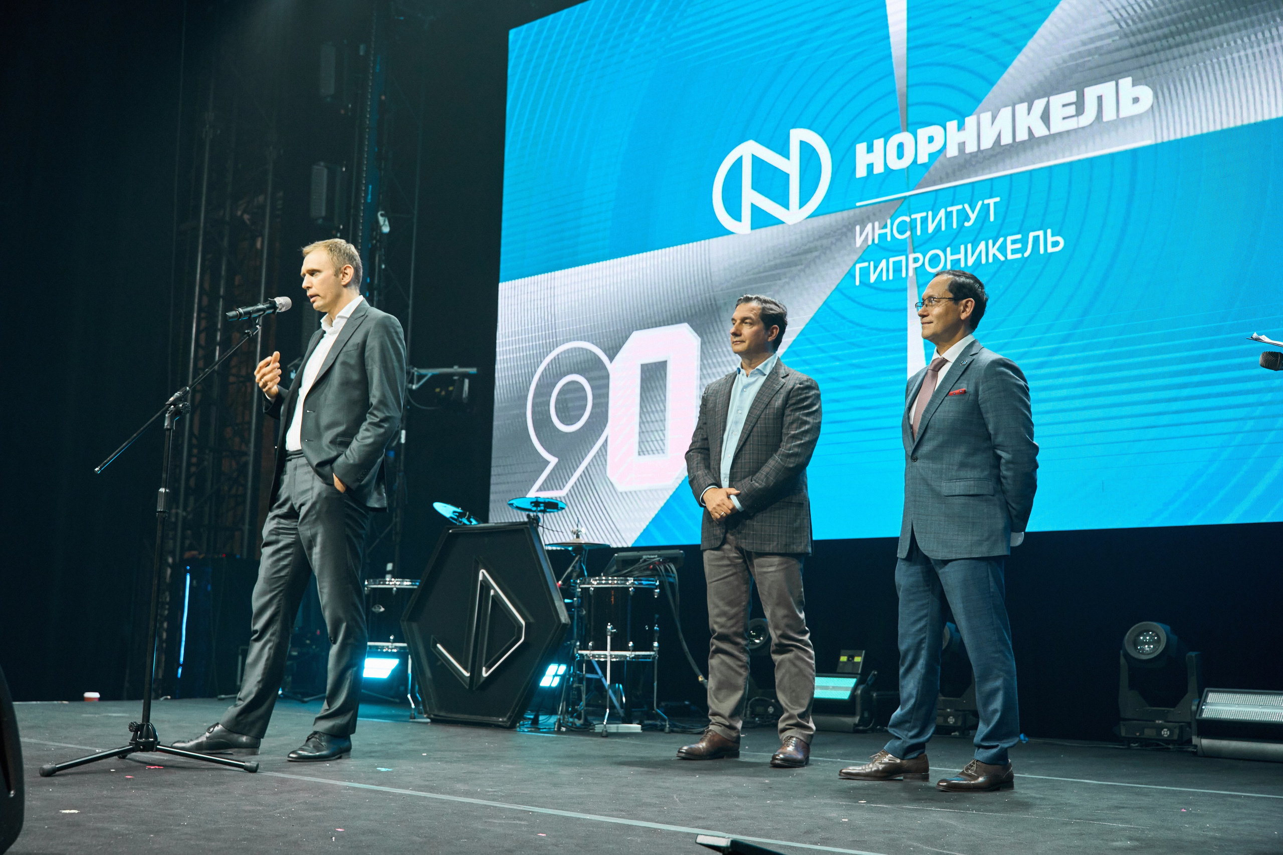 НОРДНИКЕЛЬ. Главная