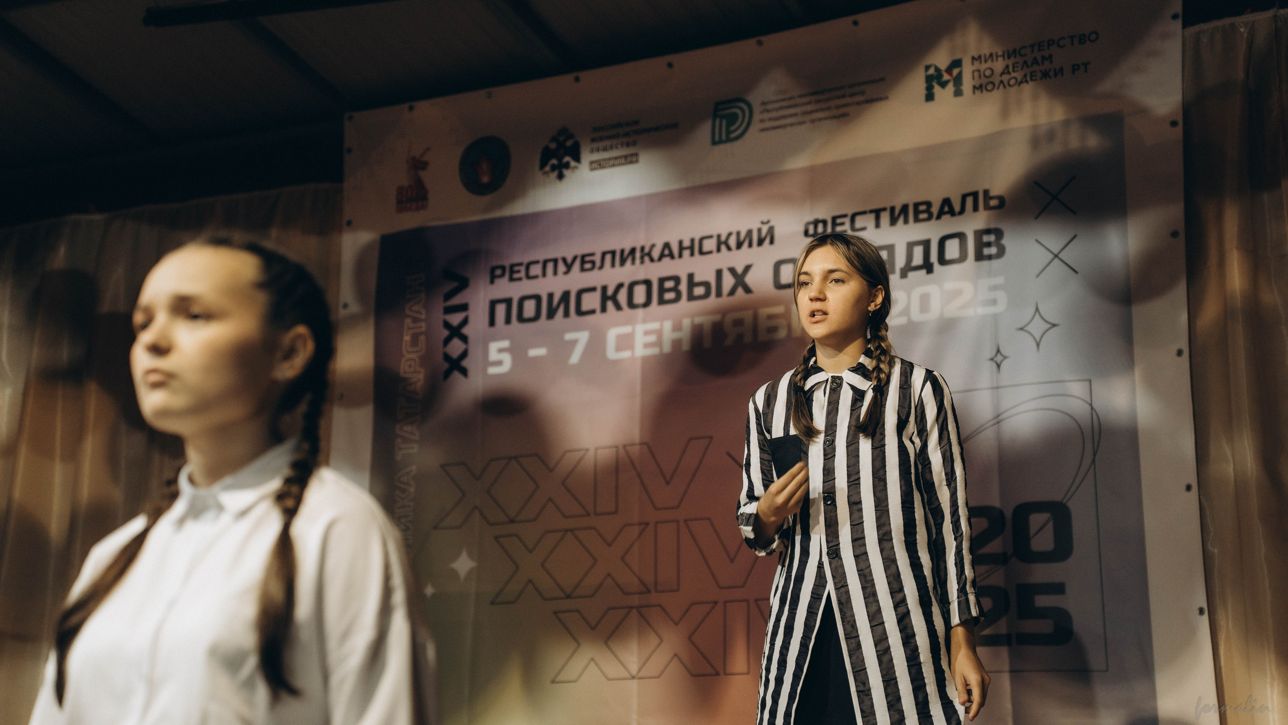 Фестиваль поисковых отрядов РТ 2025. Алиса Никитцова | Фотограф в Казани